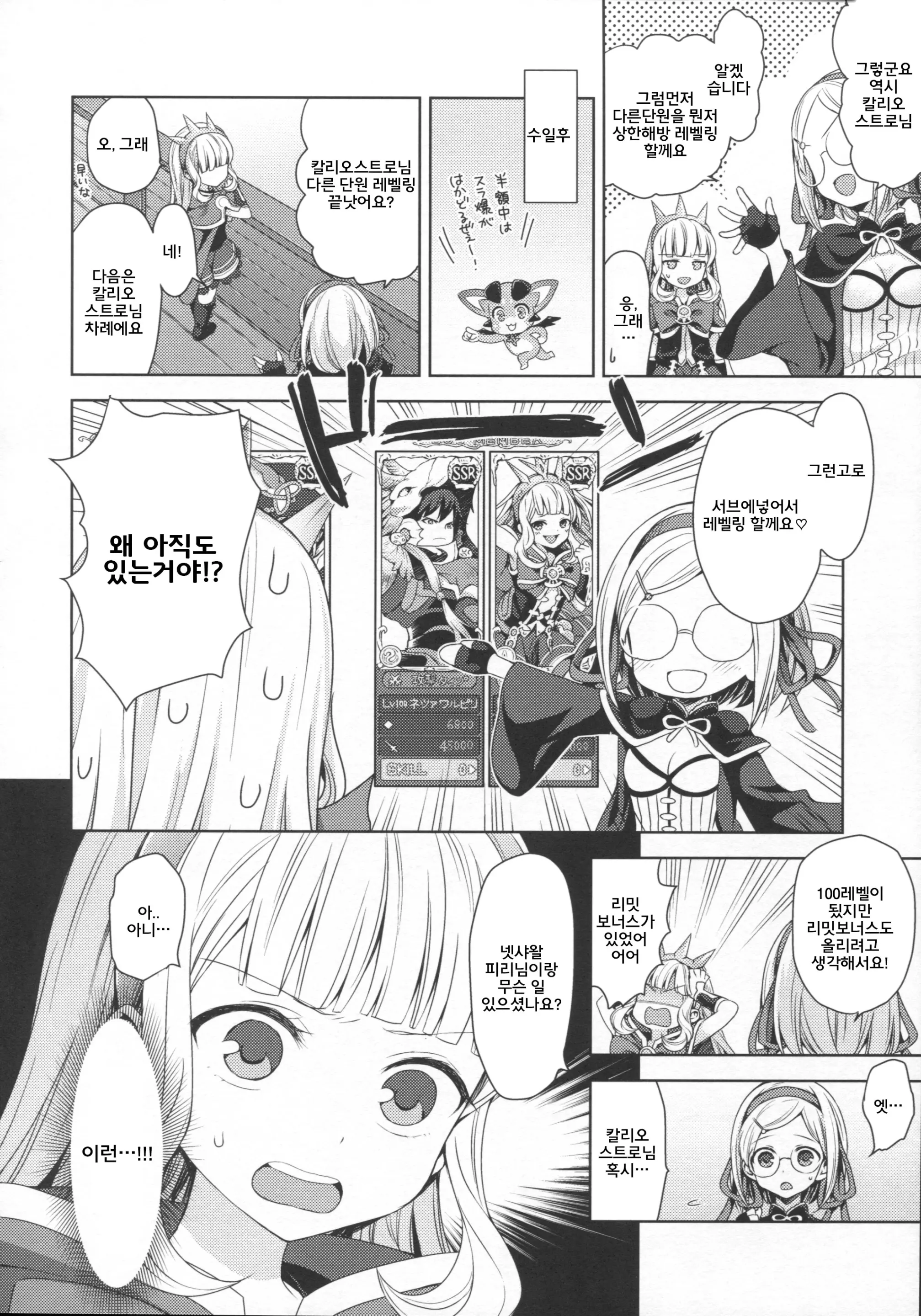 웹툰 이미지 53
