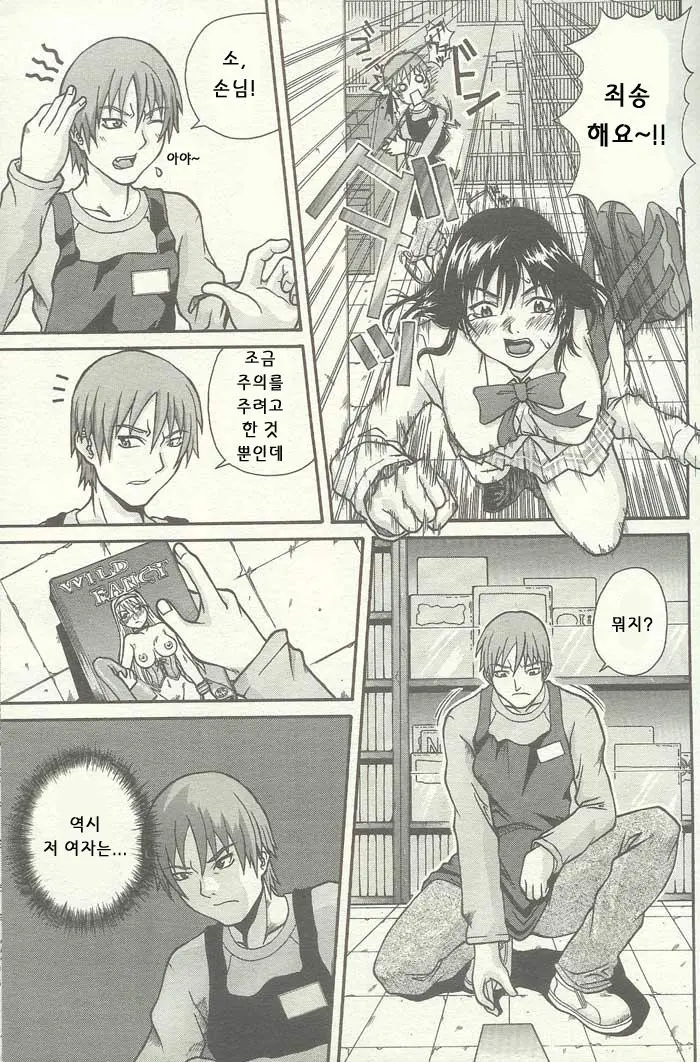 웹툰 이미지 291
