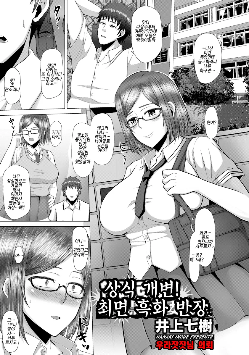 웹툰 이미지 0