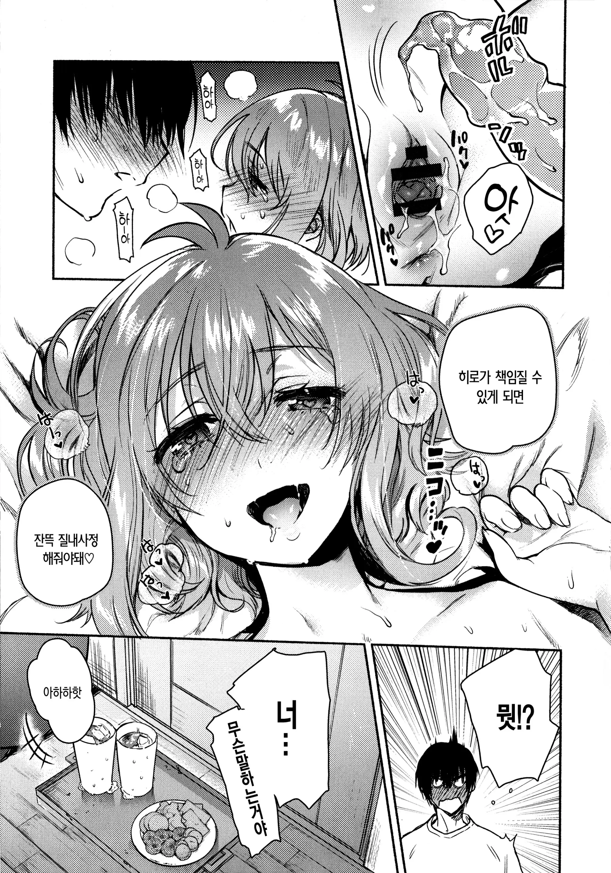 웹툰 이미지 129