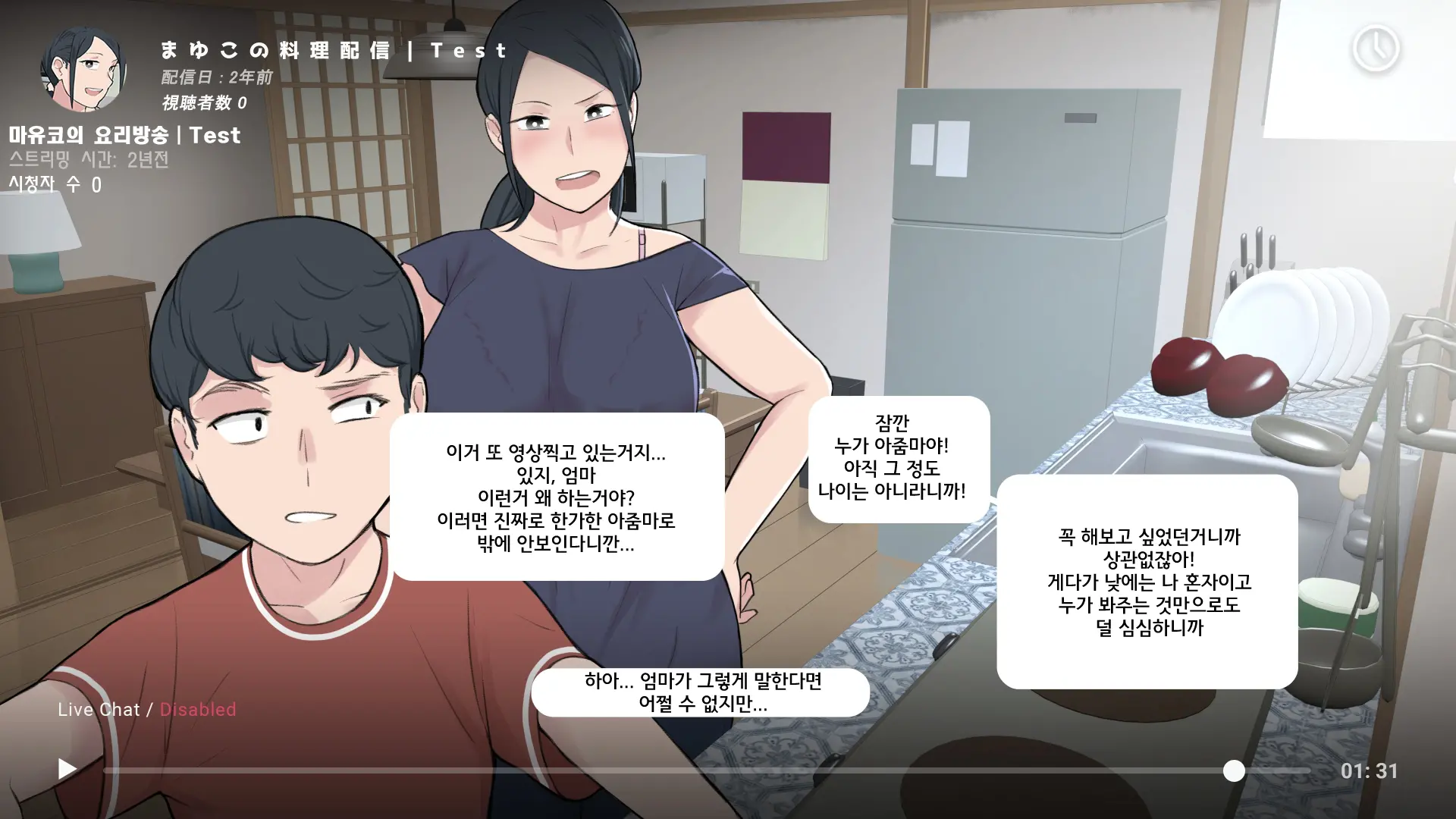 웹툰 이미지 1