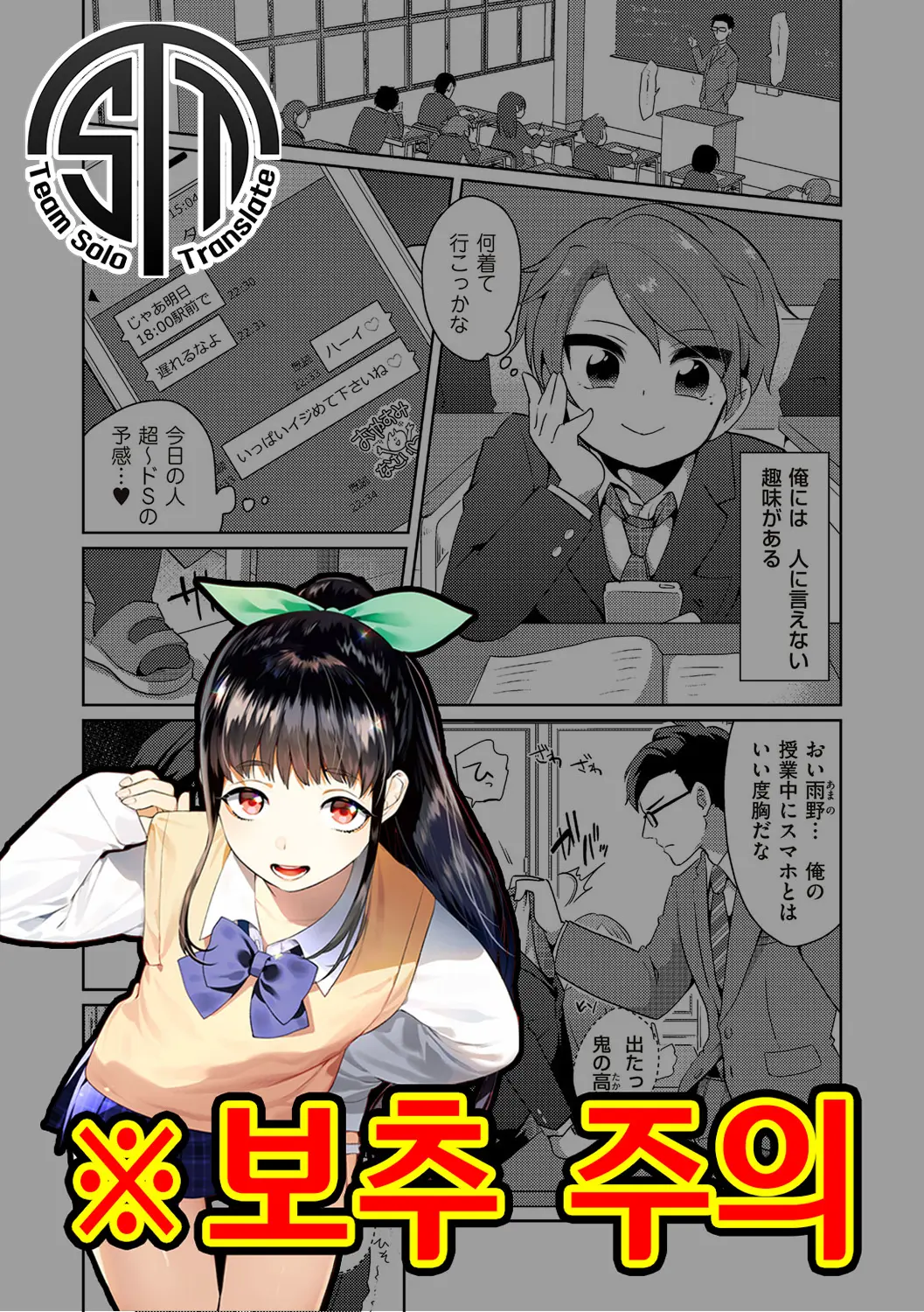 웹툰 이미지 0