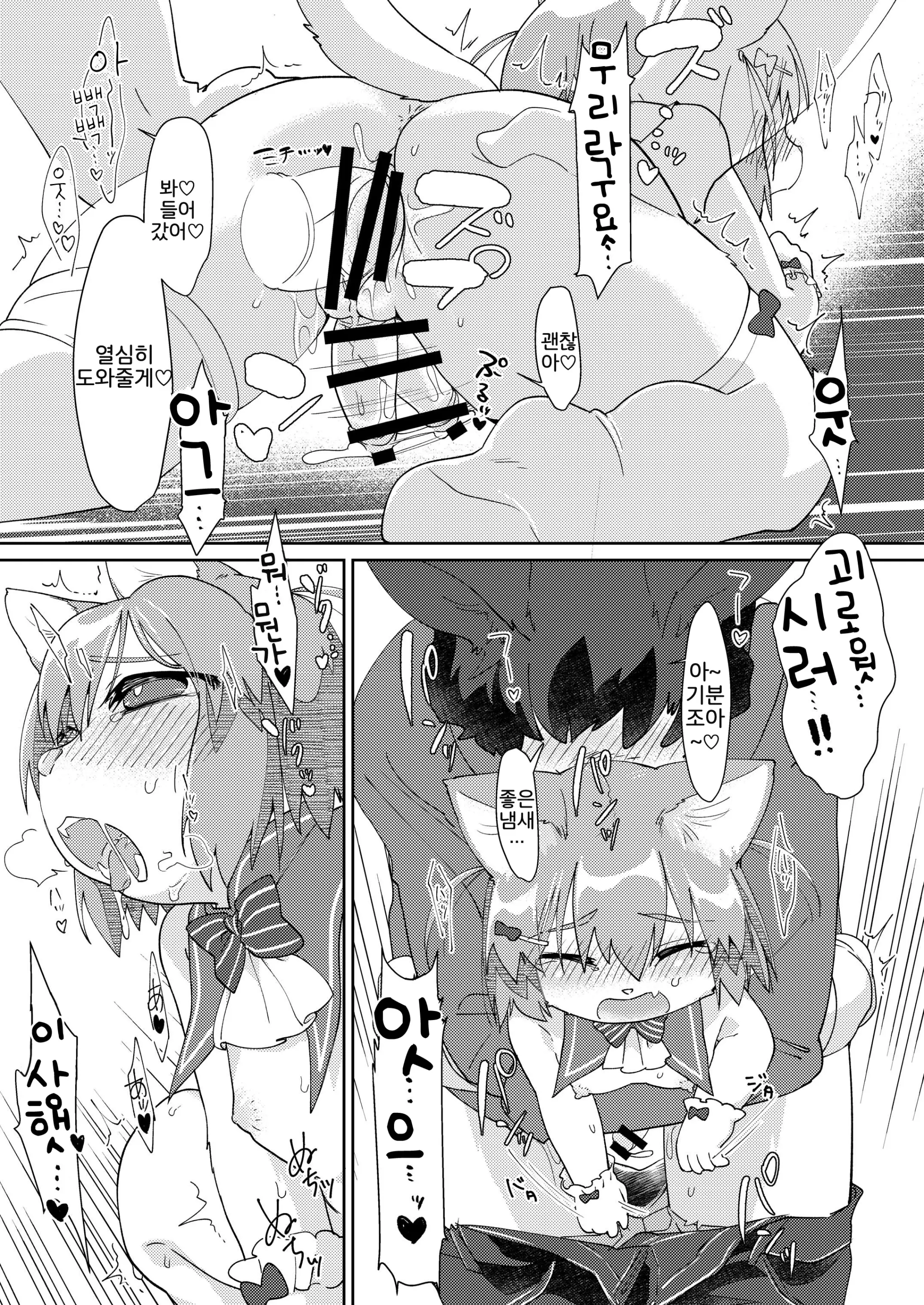 웹툰 이미지 14