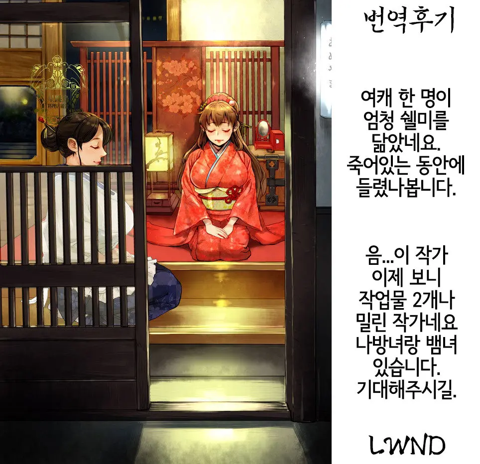 웹툰 이미지 15