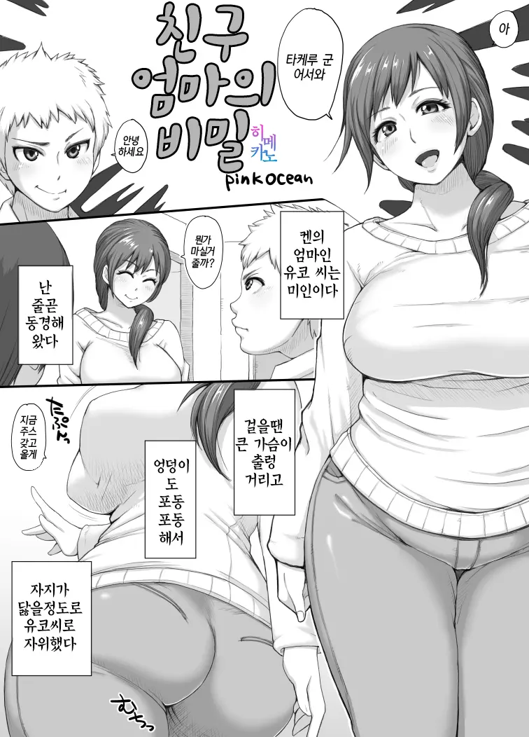 웹툰 이미지 0