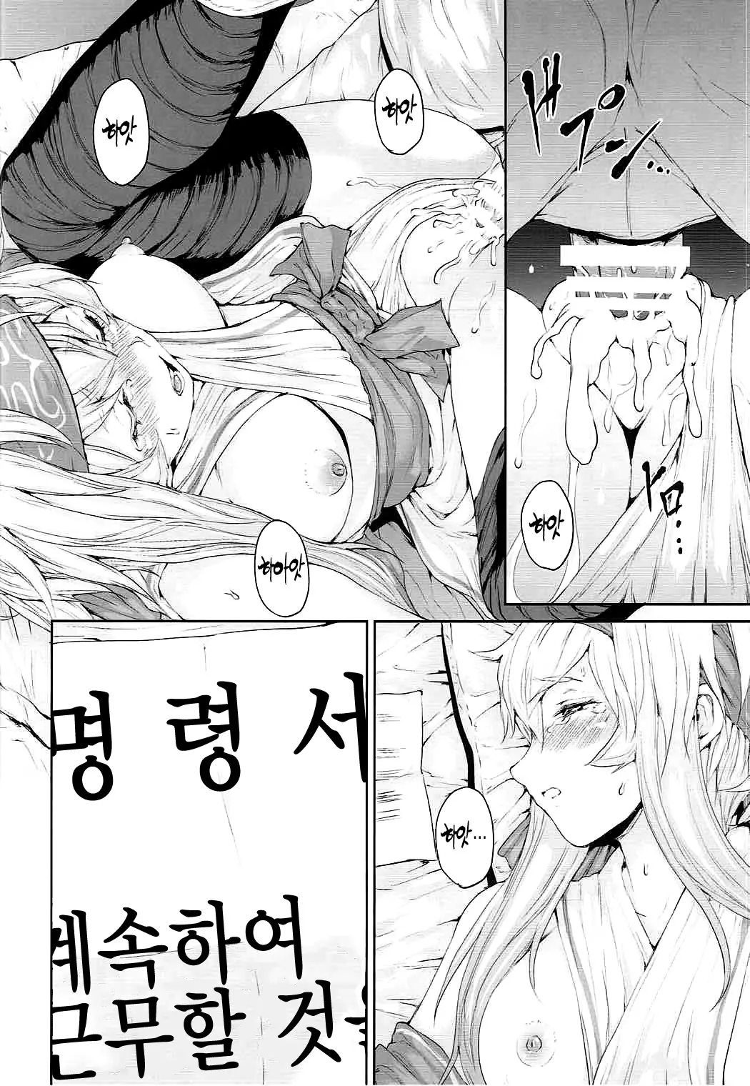 웹툰 이미지 18