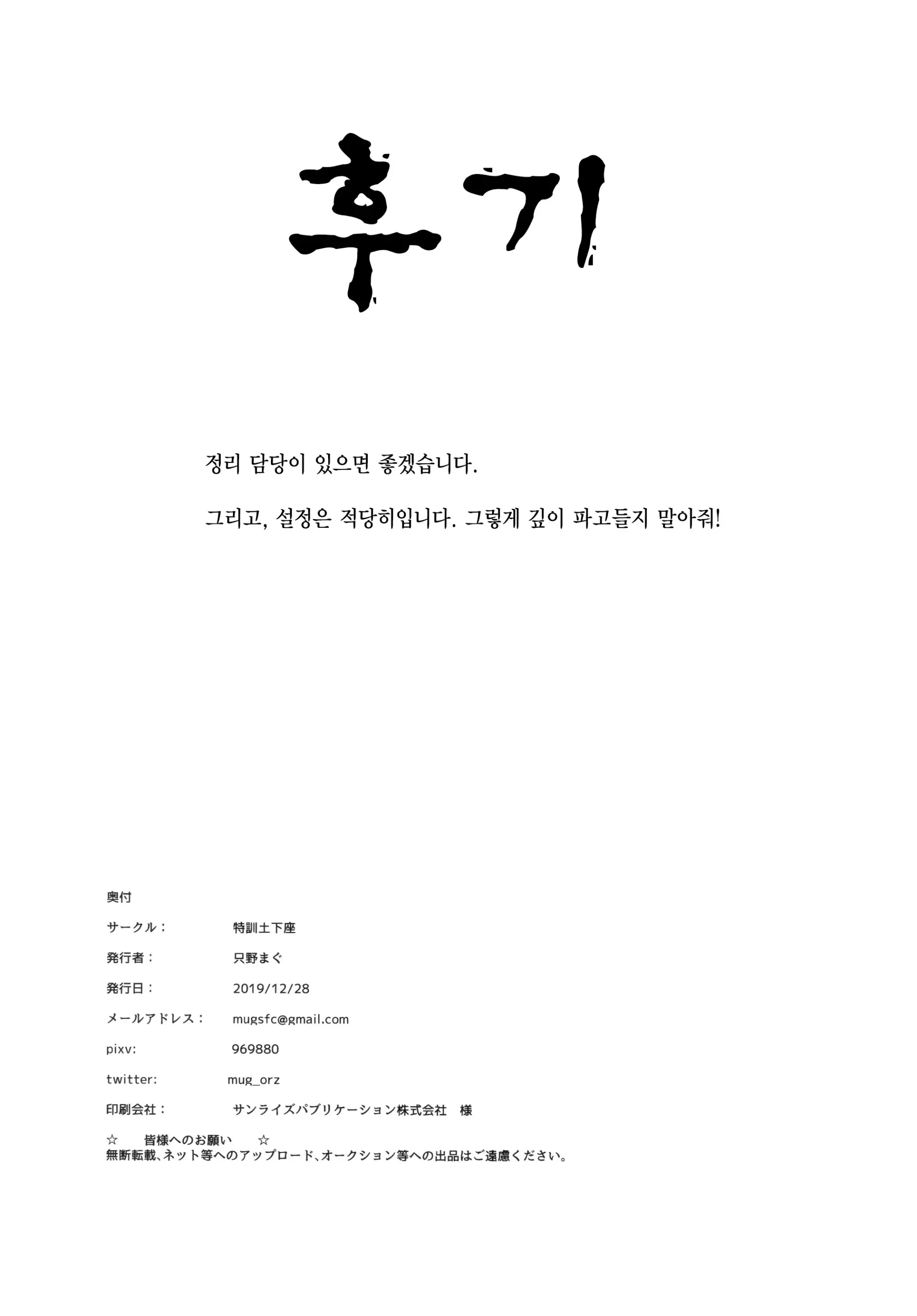 웹툰 이미지 32