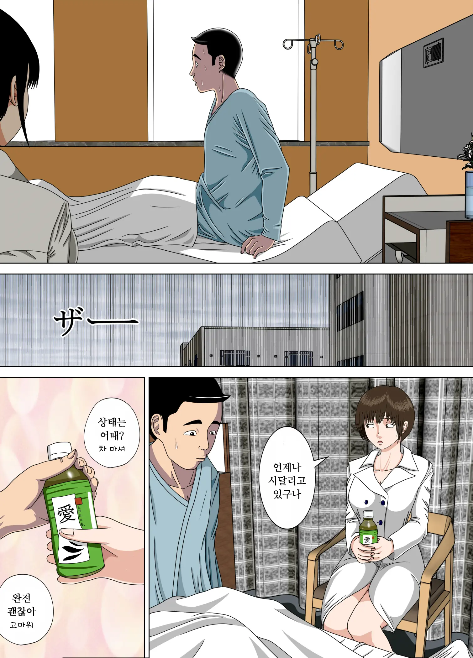 웹툰 이미지 49