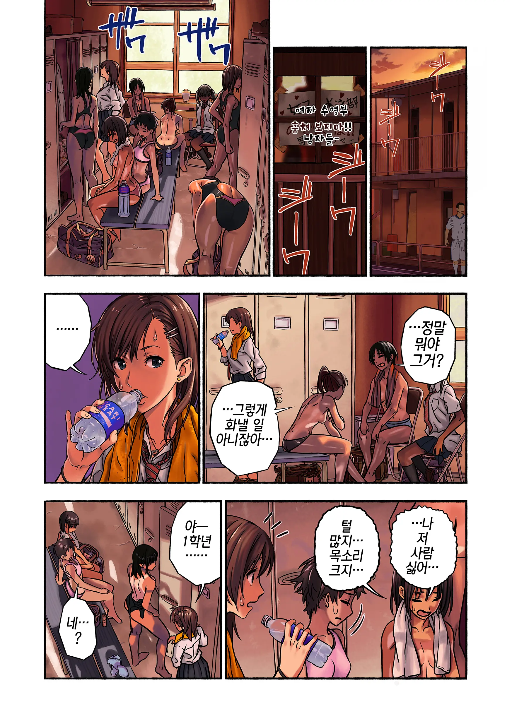 웹툰 이미지 6