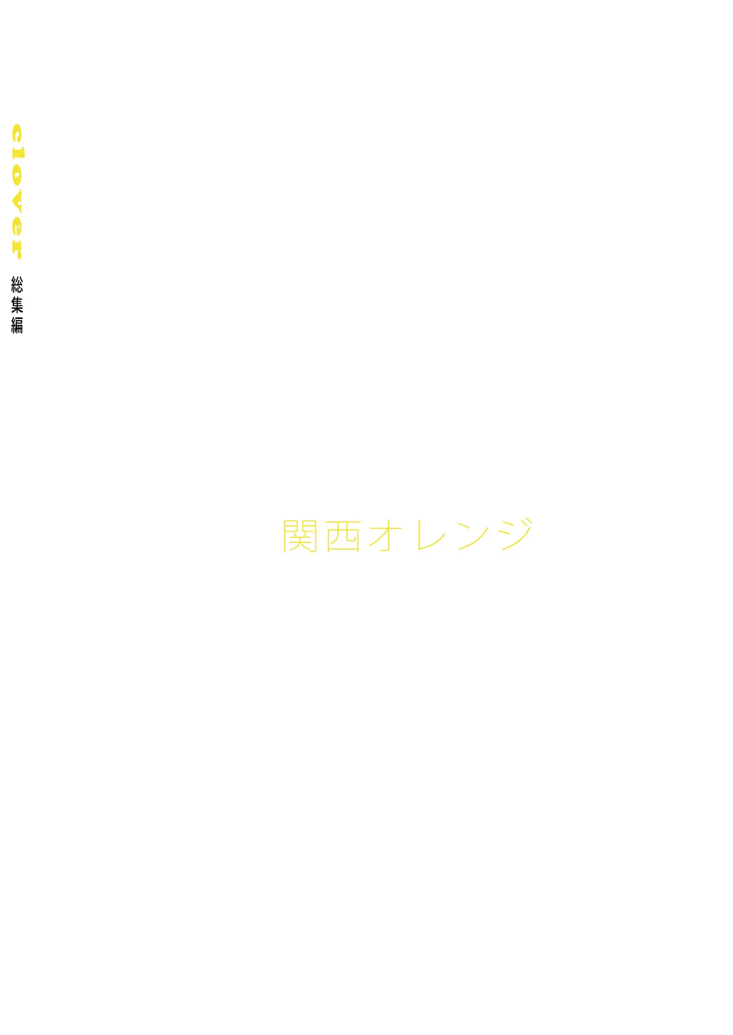 웹툰 이미지 139