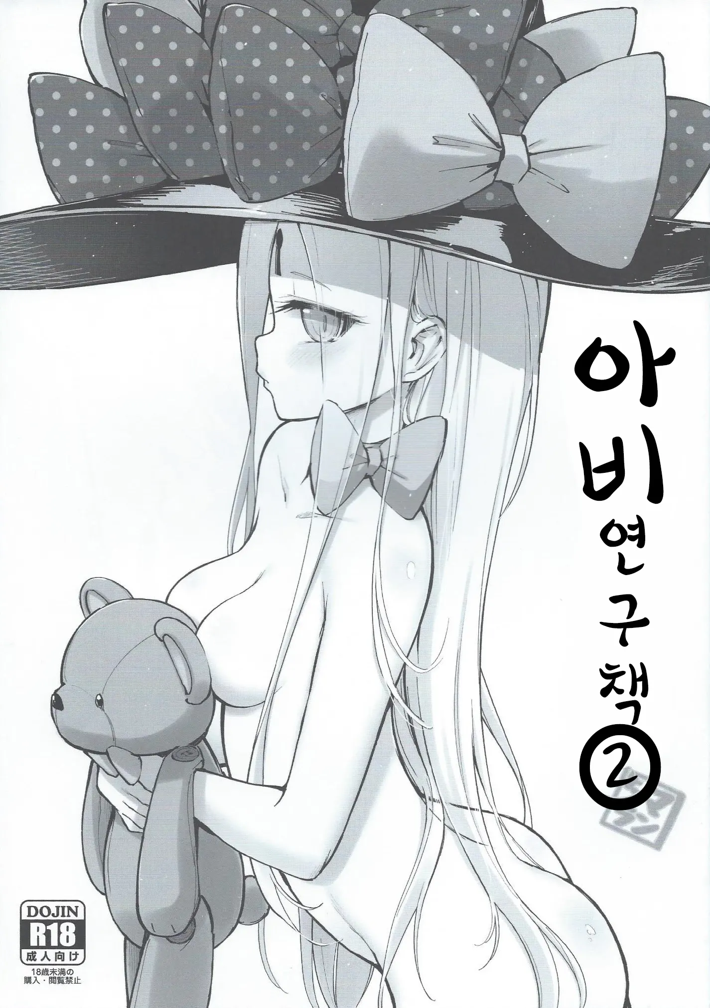 웹툰 이미지 19