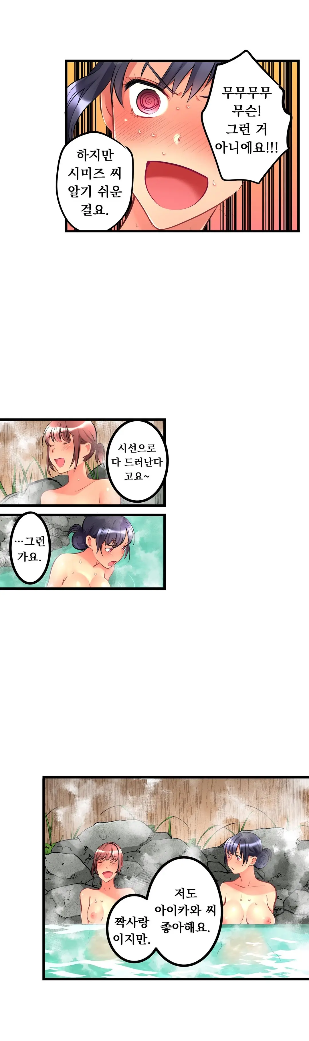 웹툰 이미지 292