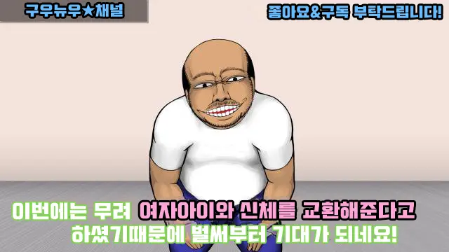웹툰 이미지 3