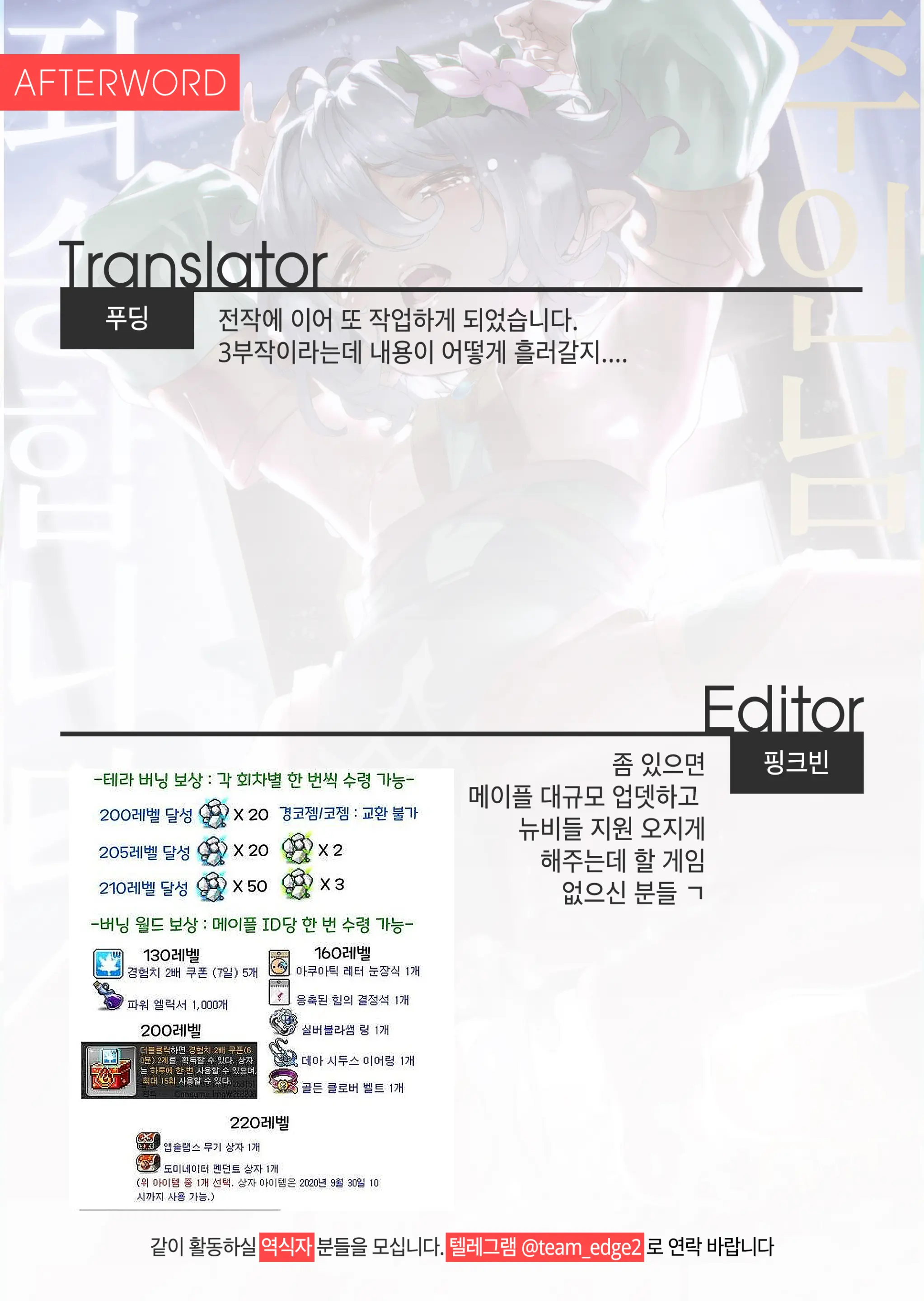 웹툰 이미지 35
