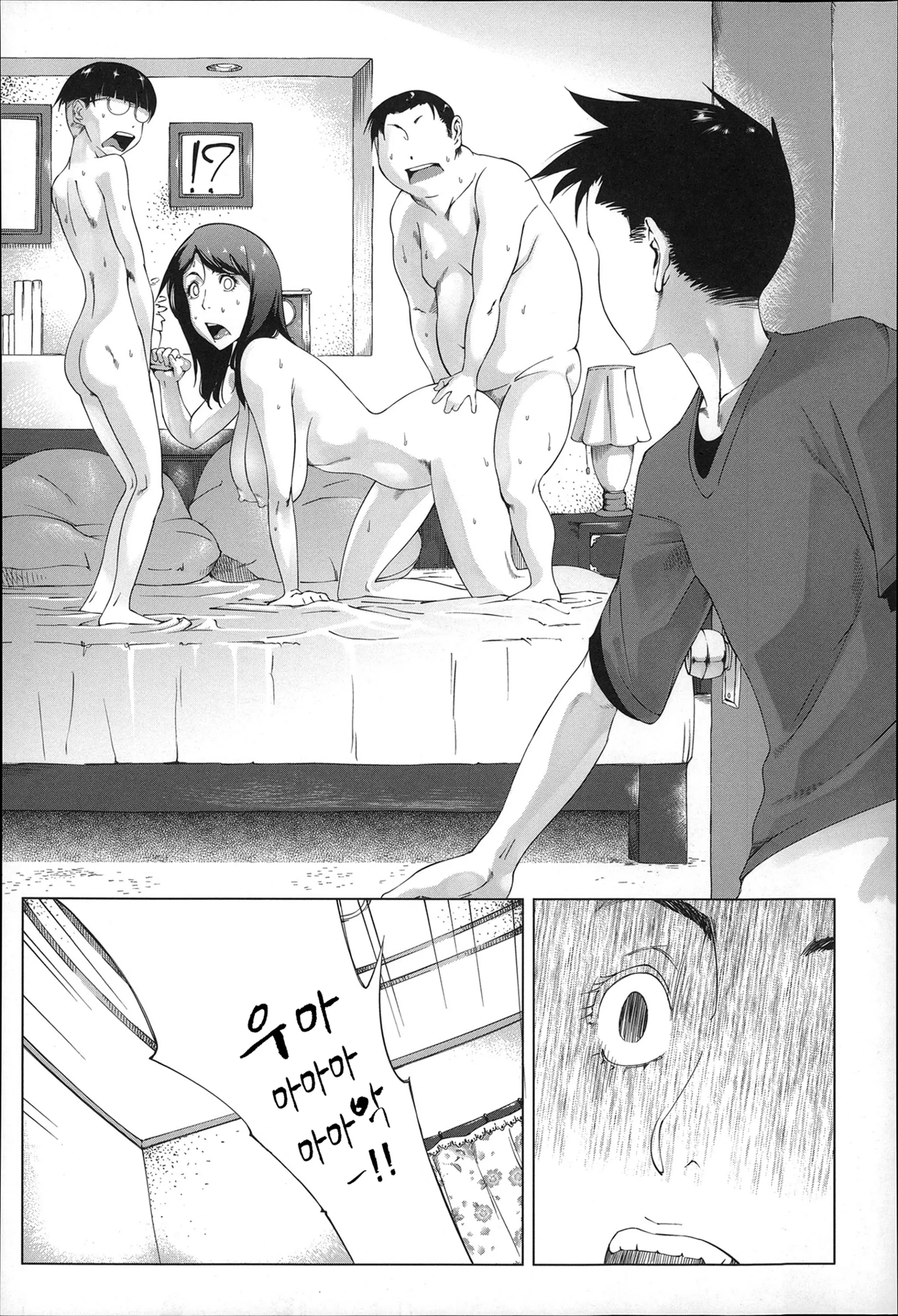 웹툰 이미지 15