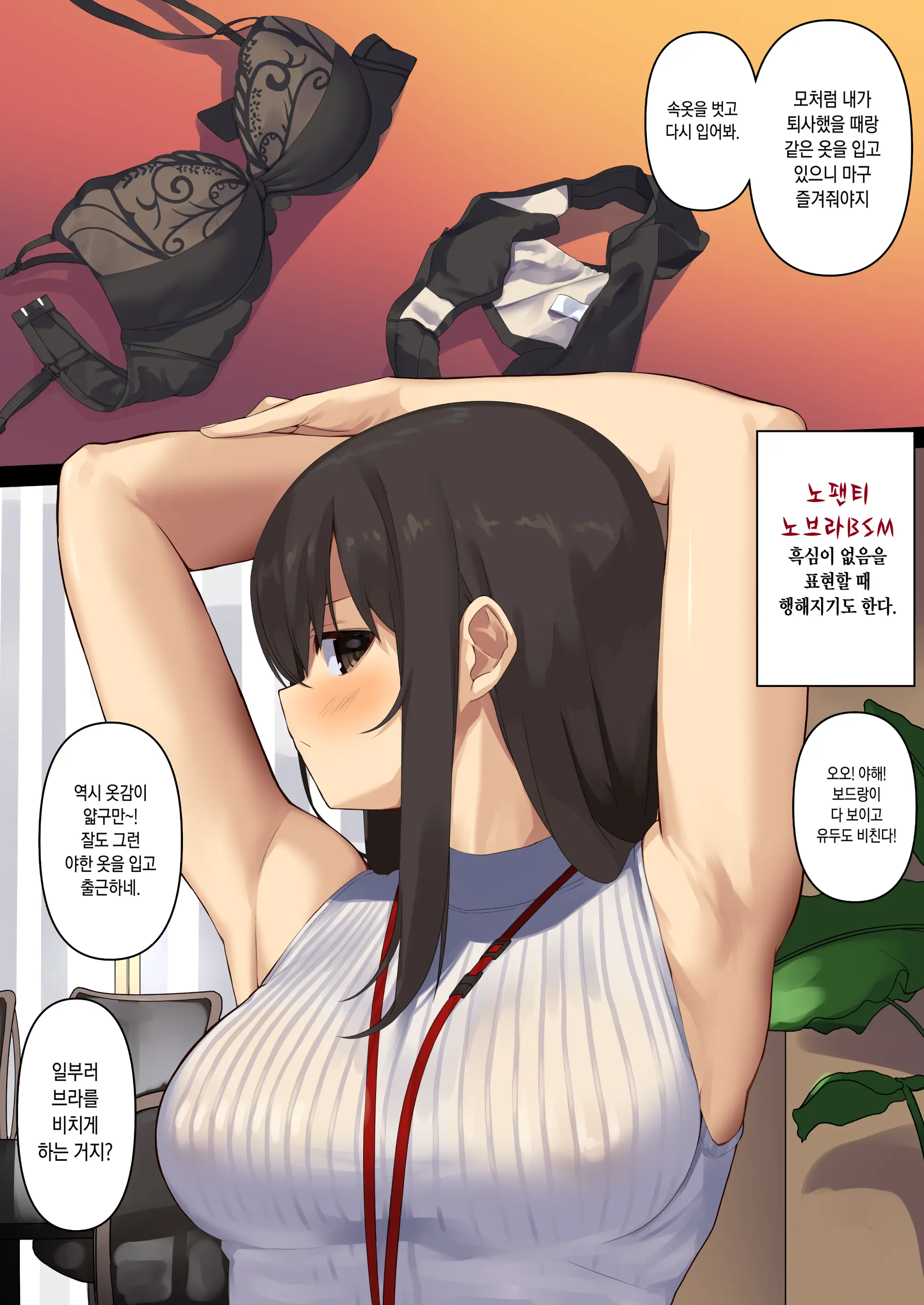웹툰 이미지 16