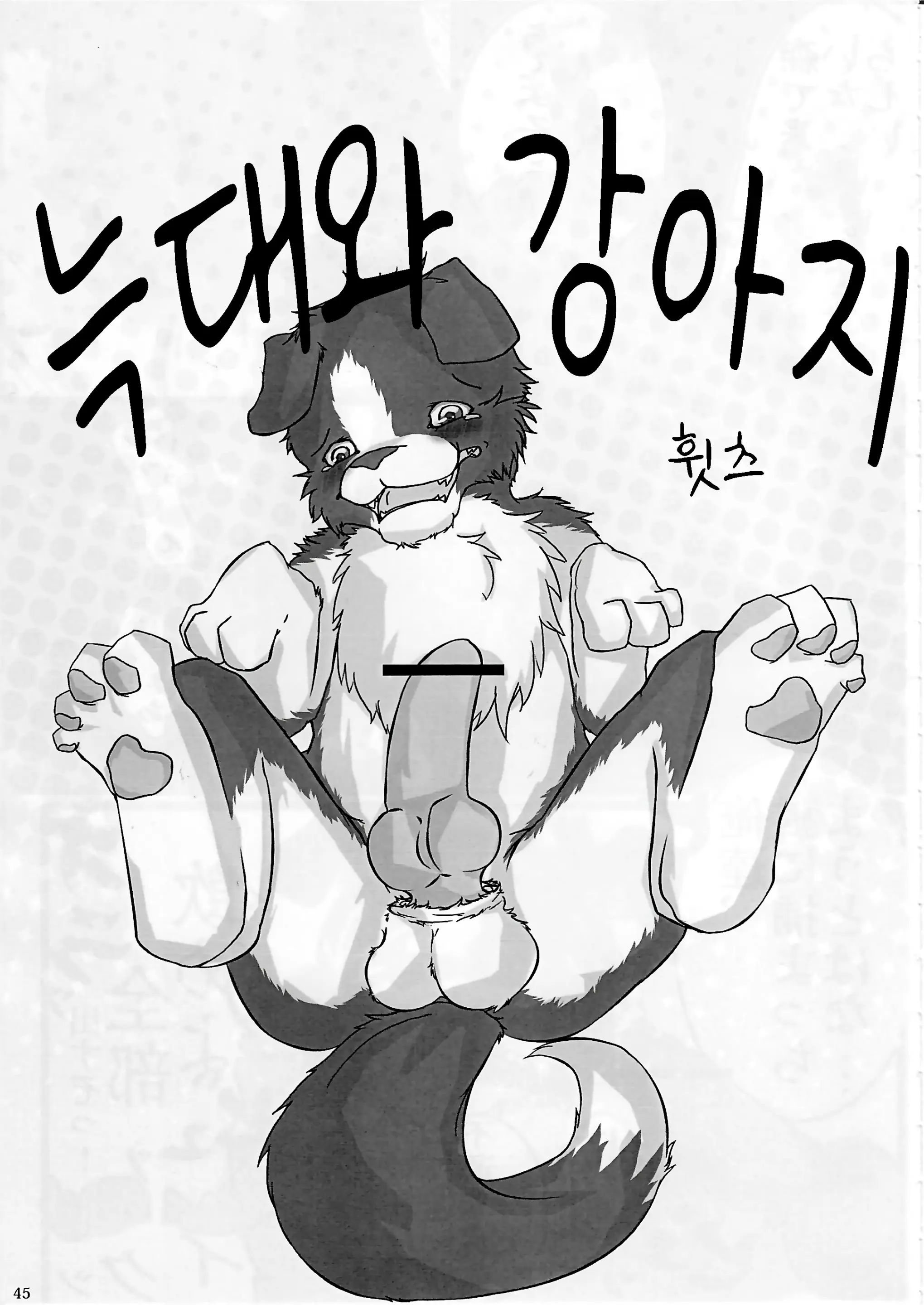 웹툰 이미지 41