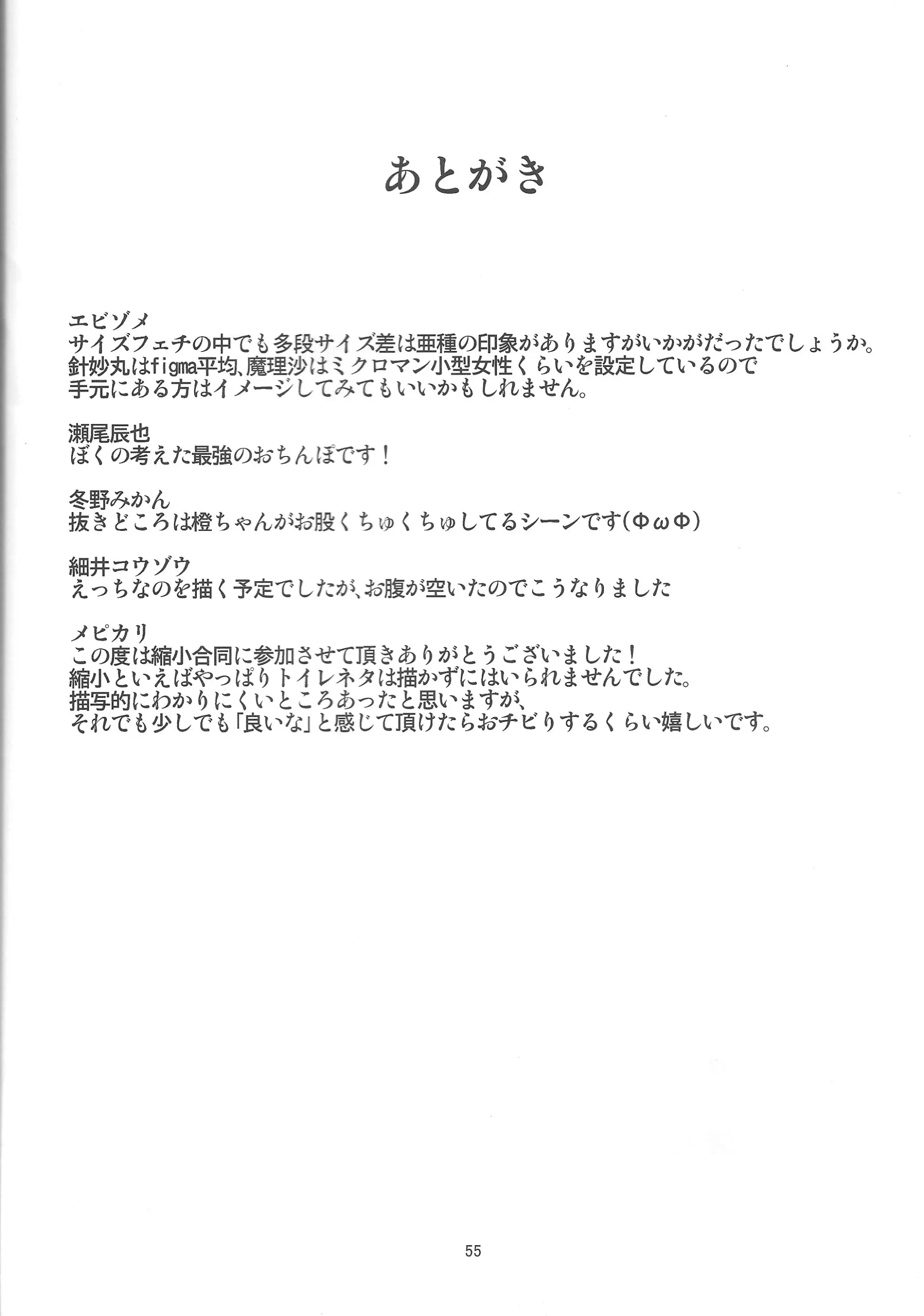 웹툰 이미지 55