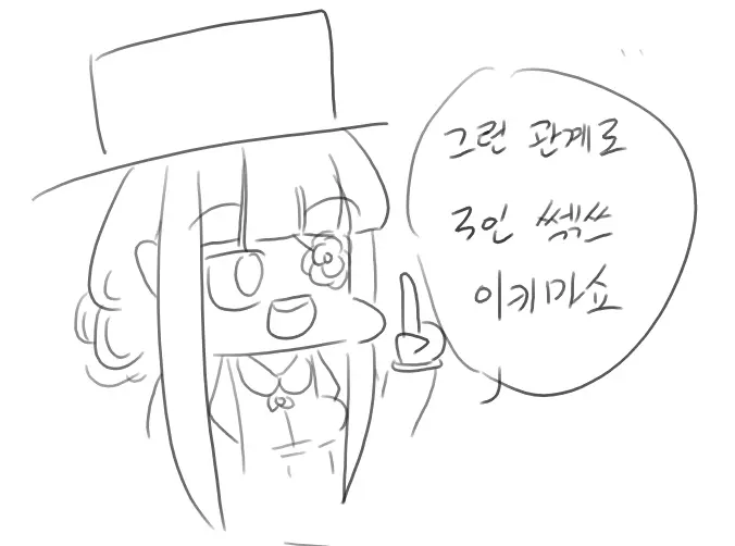 웹툰 이미지 23