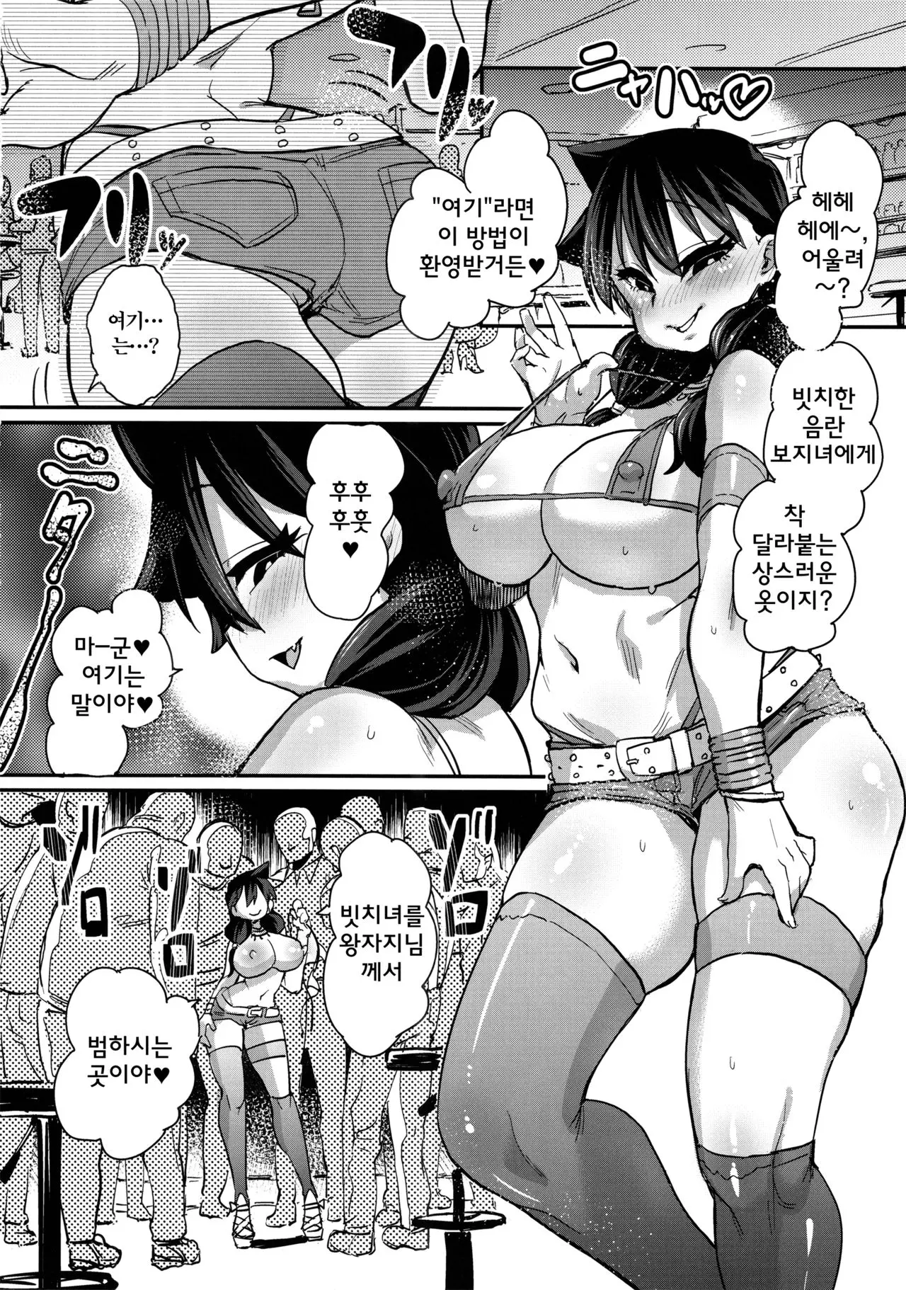 웹툰 이미지 10