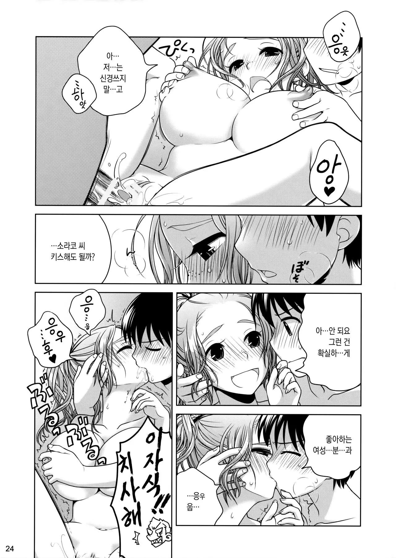 웹툰 이미지 22