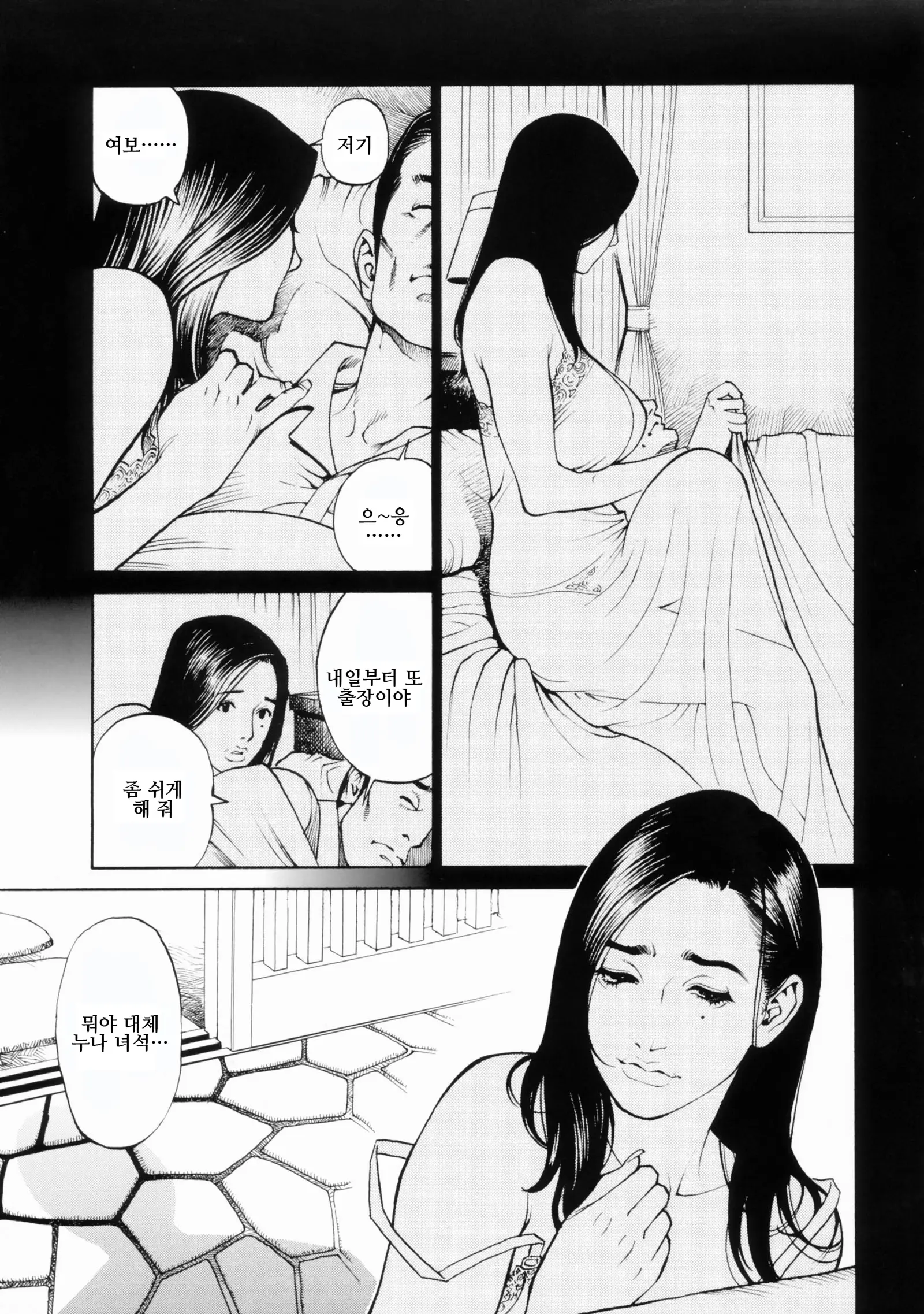 웹툰 이미지 30