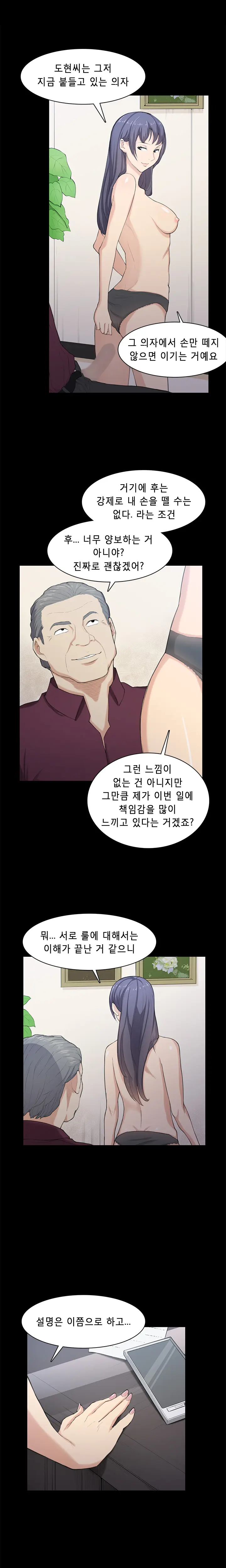 웹툰 이미지 325