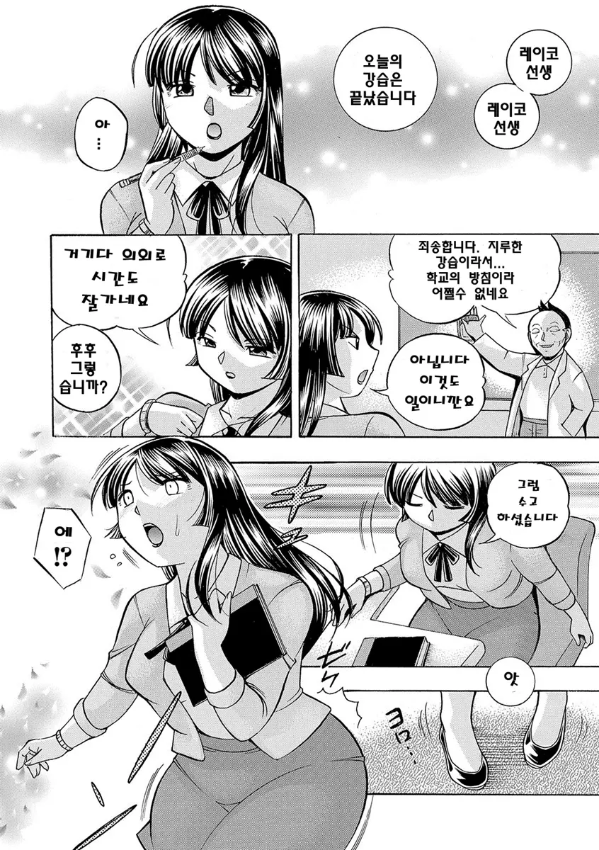 웹툰 이미지 38