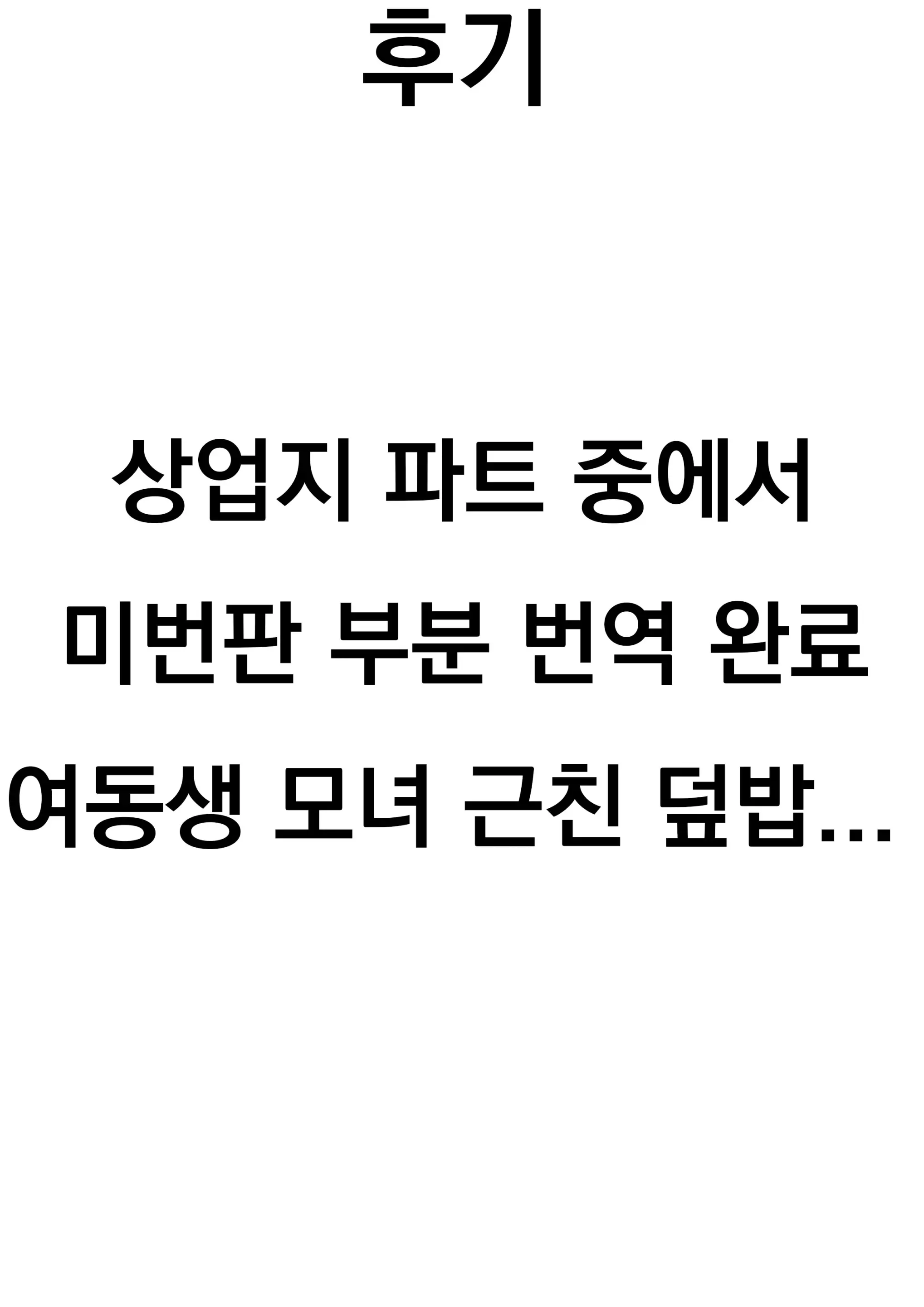 웹툰 이미지 20