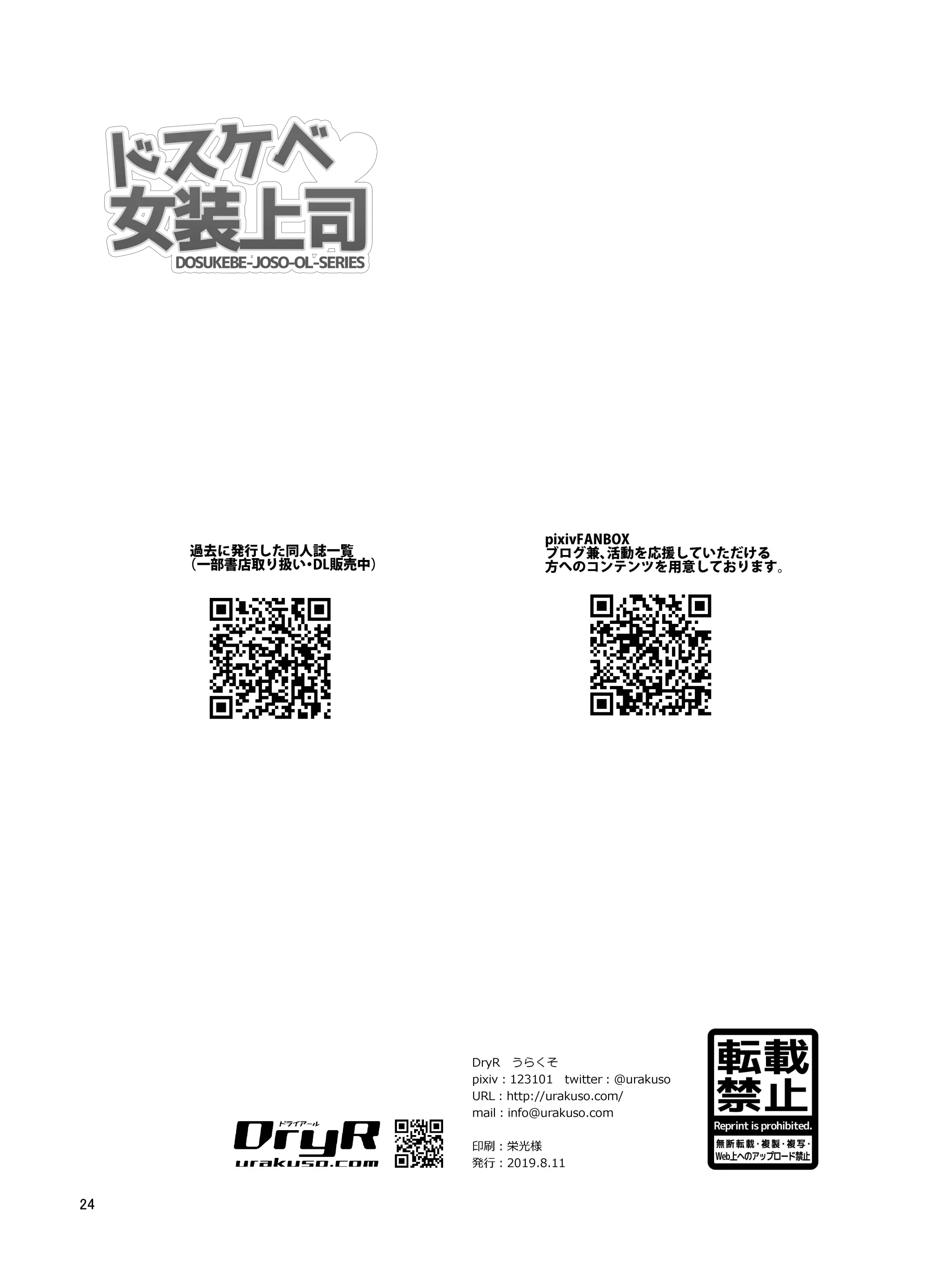 웹툰 이미지 24