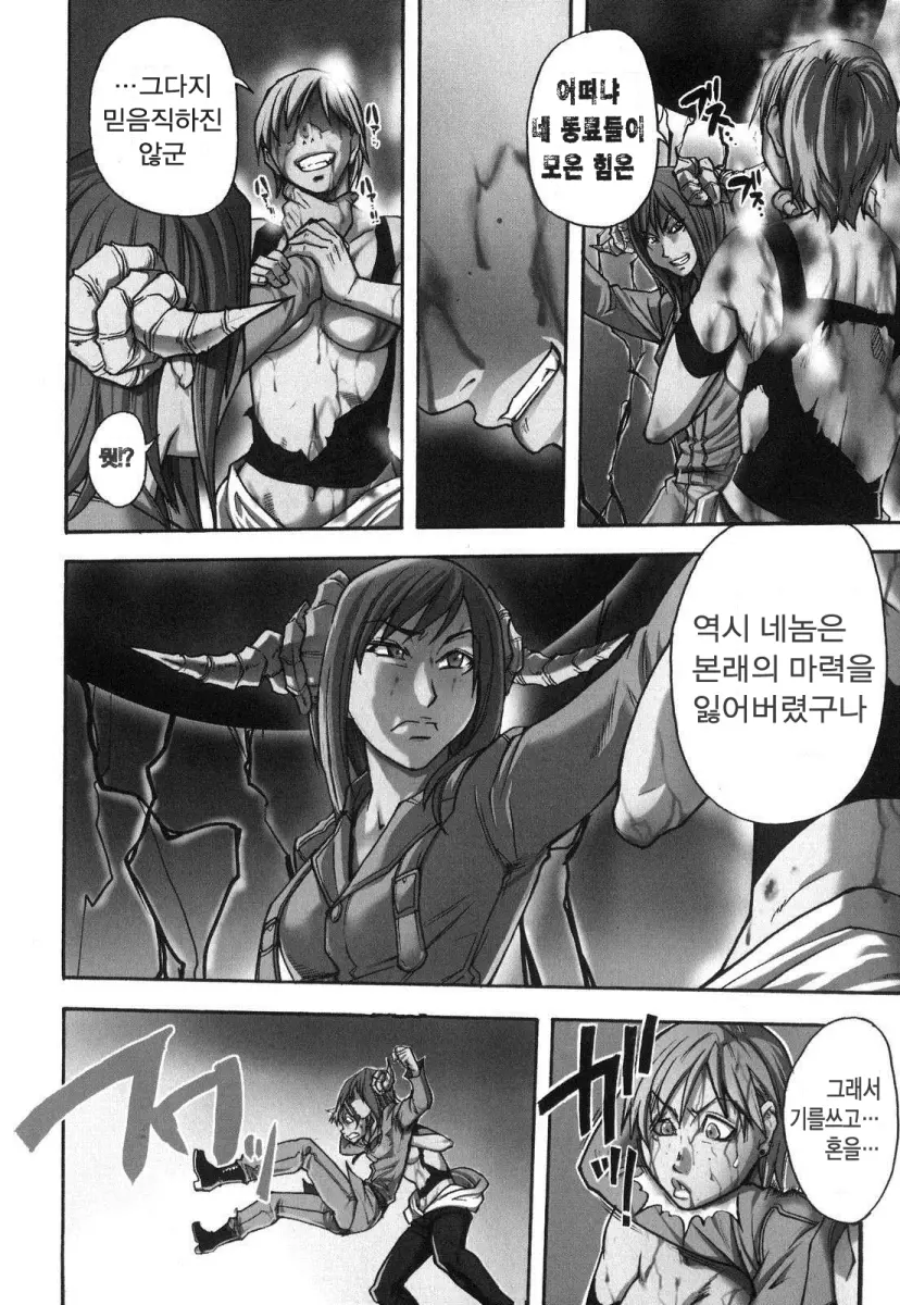 웹툰 이미지 147