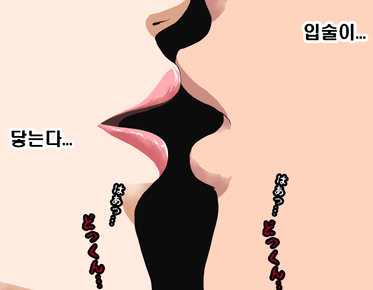 웹툰 이미지 291