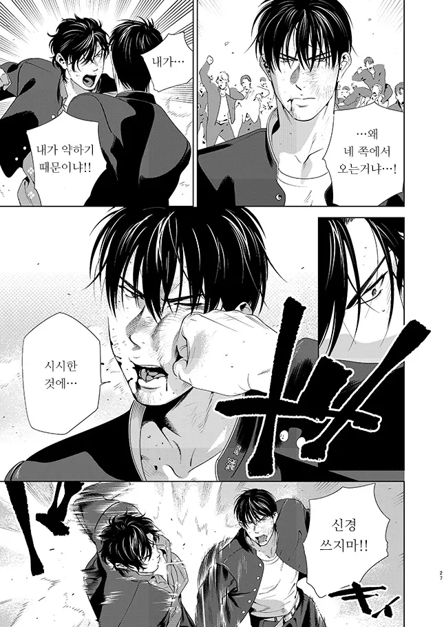 웹툰 이미지 26
