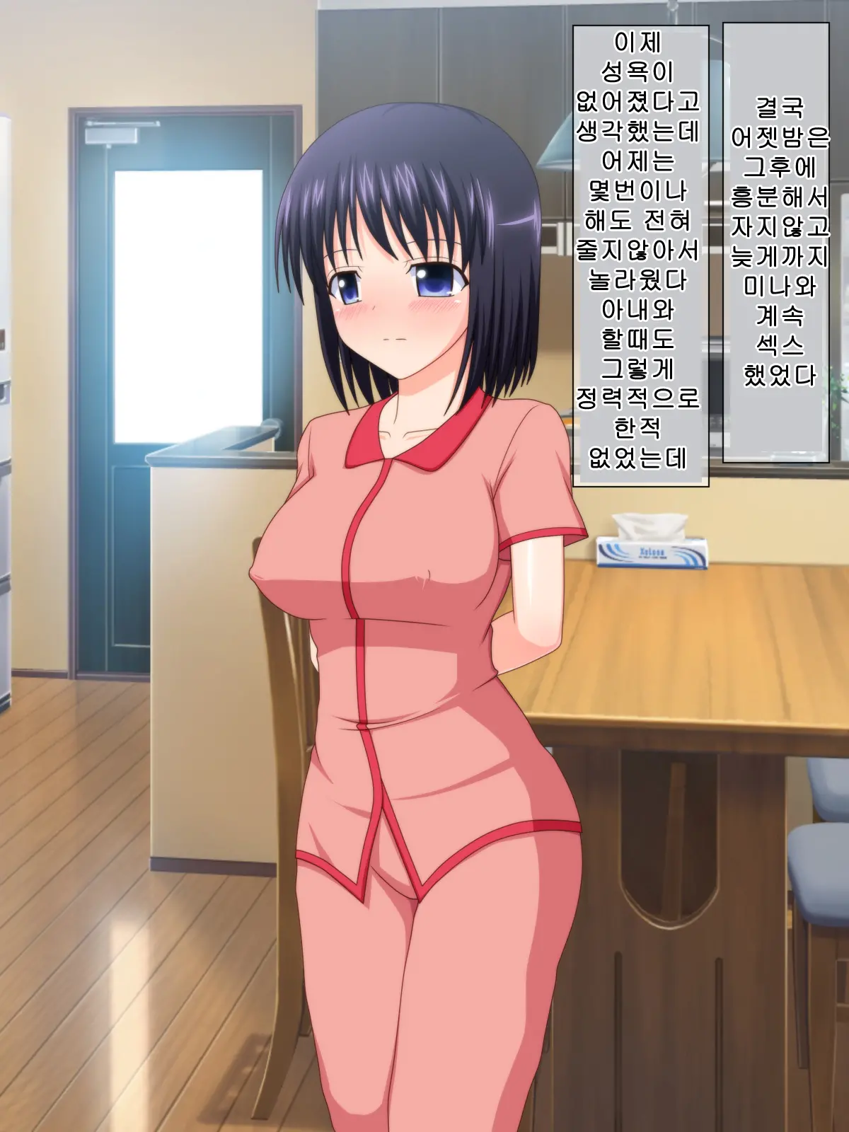 웹툰 이미지 102