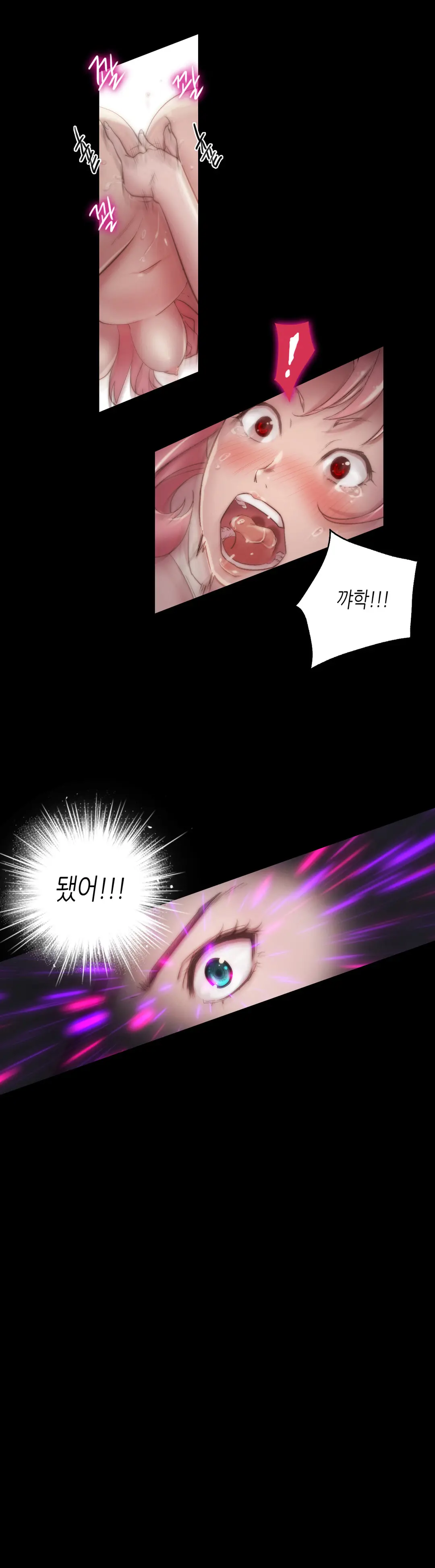 웹툰 이미지 298