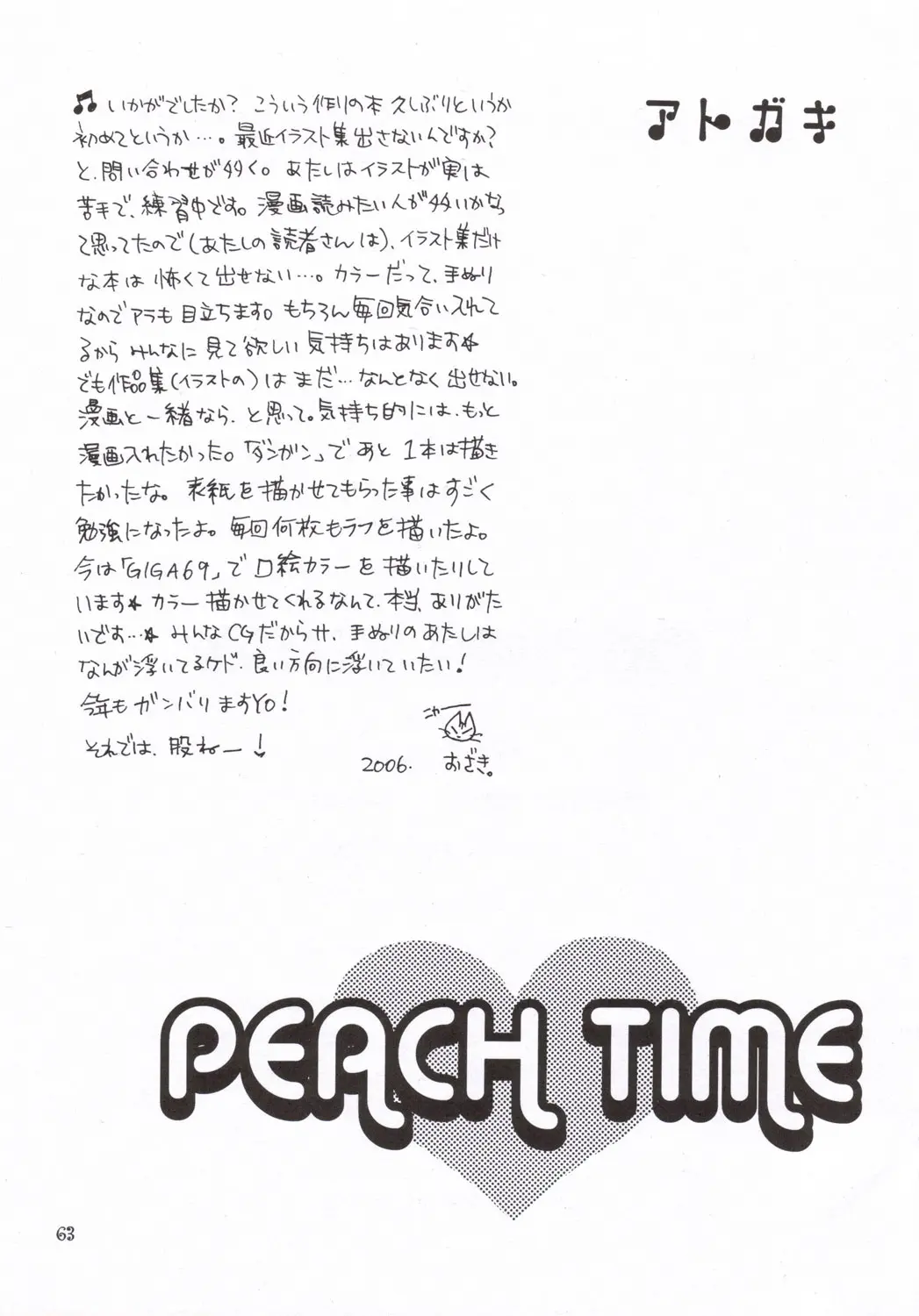 웹툰 이미지 61