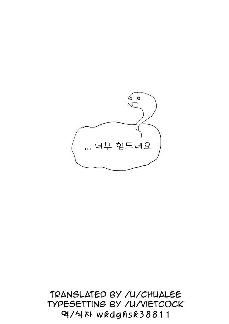 웹툰 이미지 29