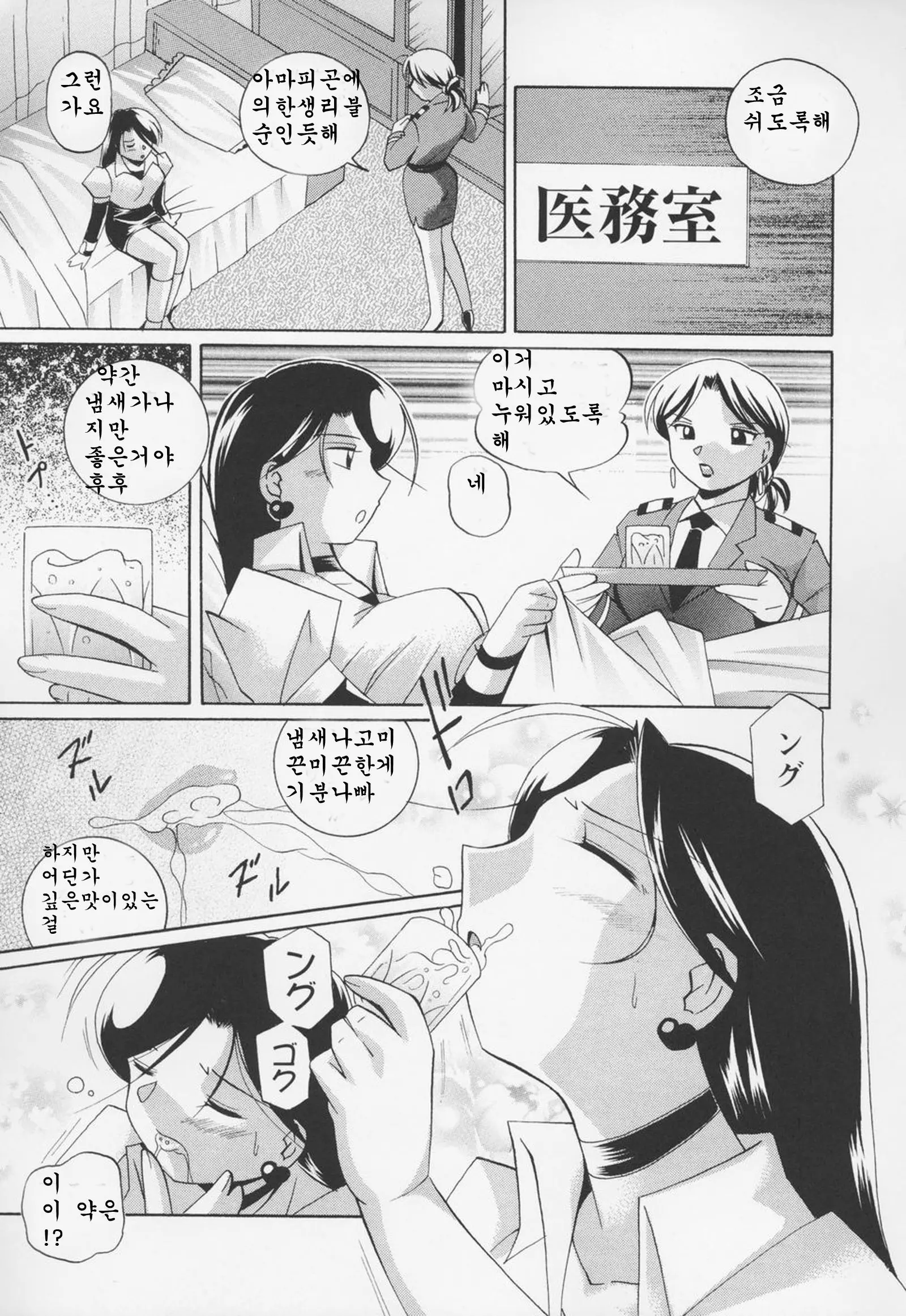 웹툰 이미지 52