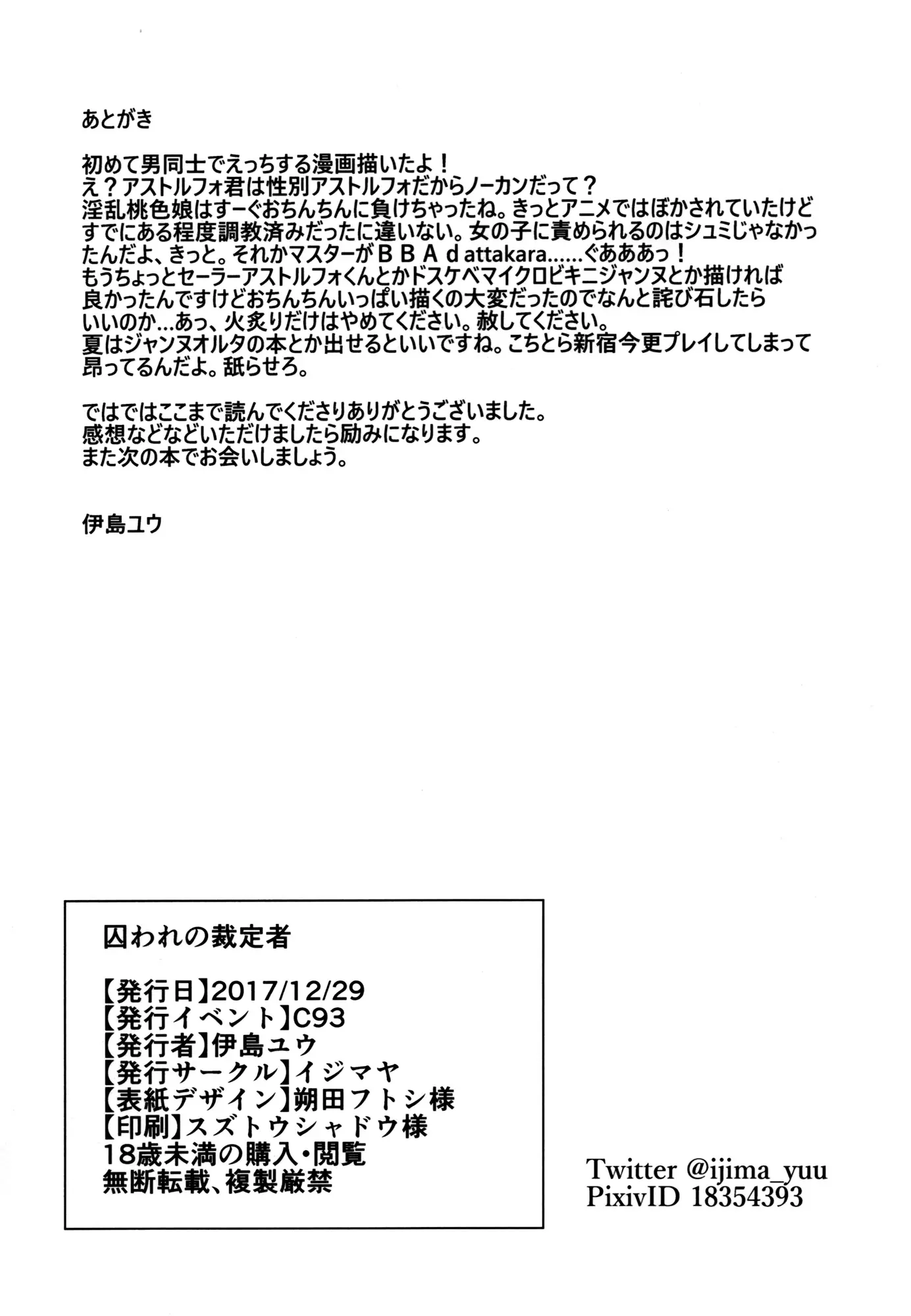 웹툰 이미지 28