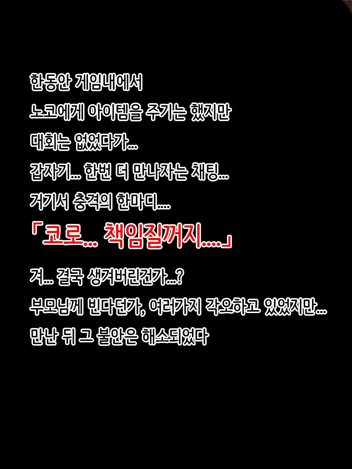 웹툰 이미지 43