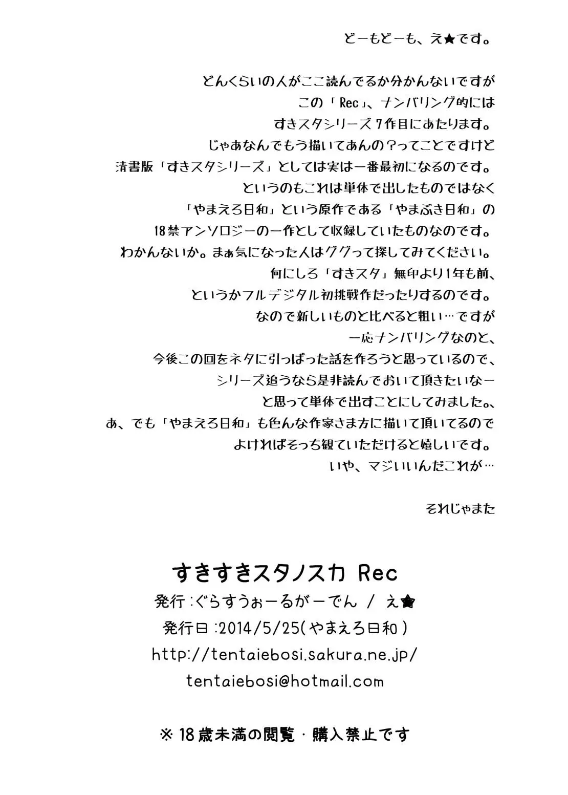 웹툰 이미지 18