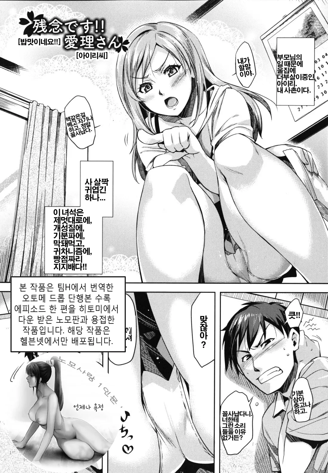 웹툰 이미지 0