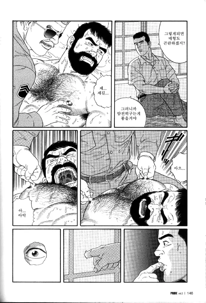 웹툰 이미지 21