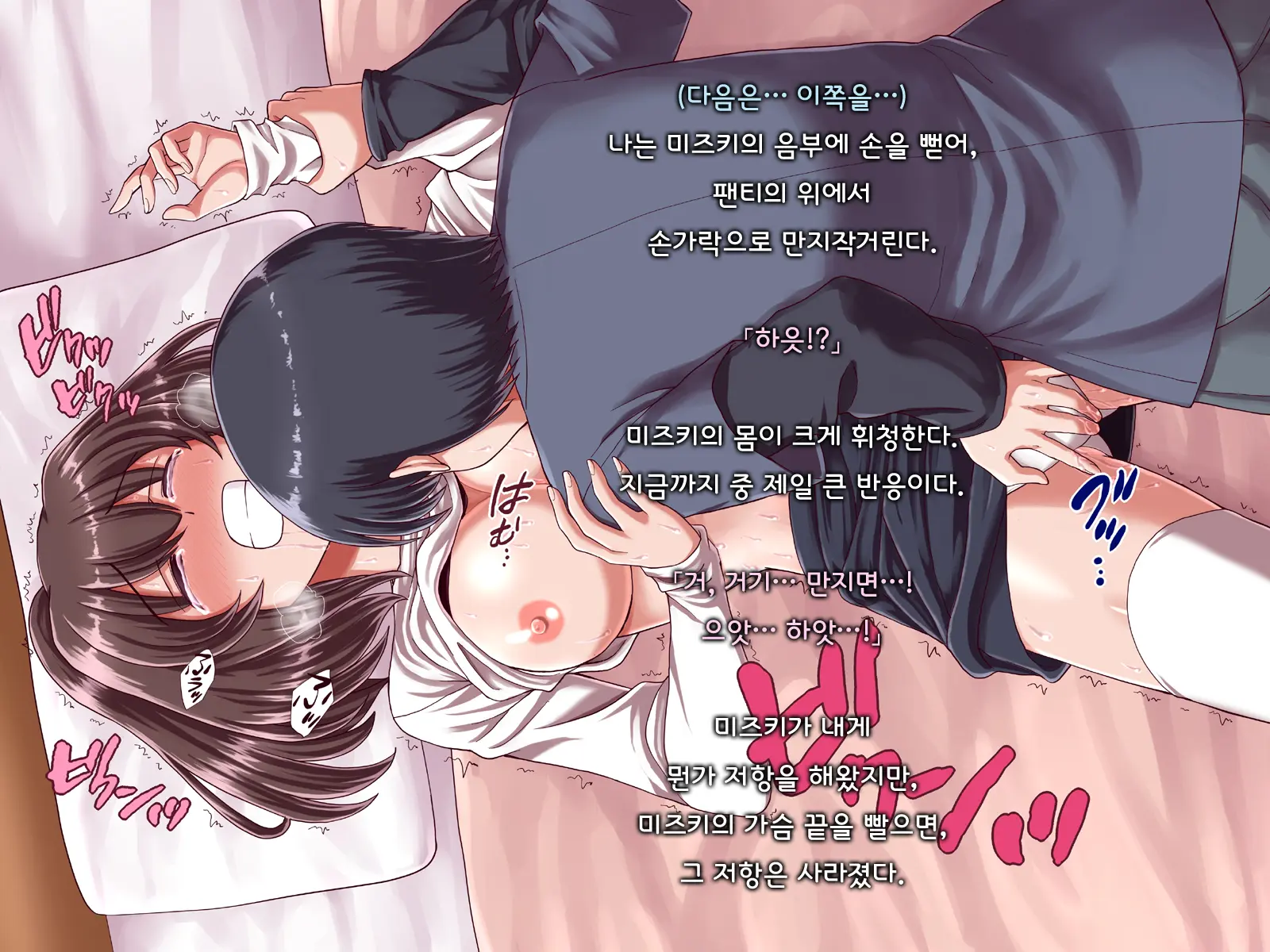 웹툰 이미지 87