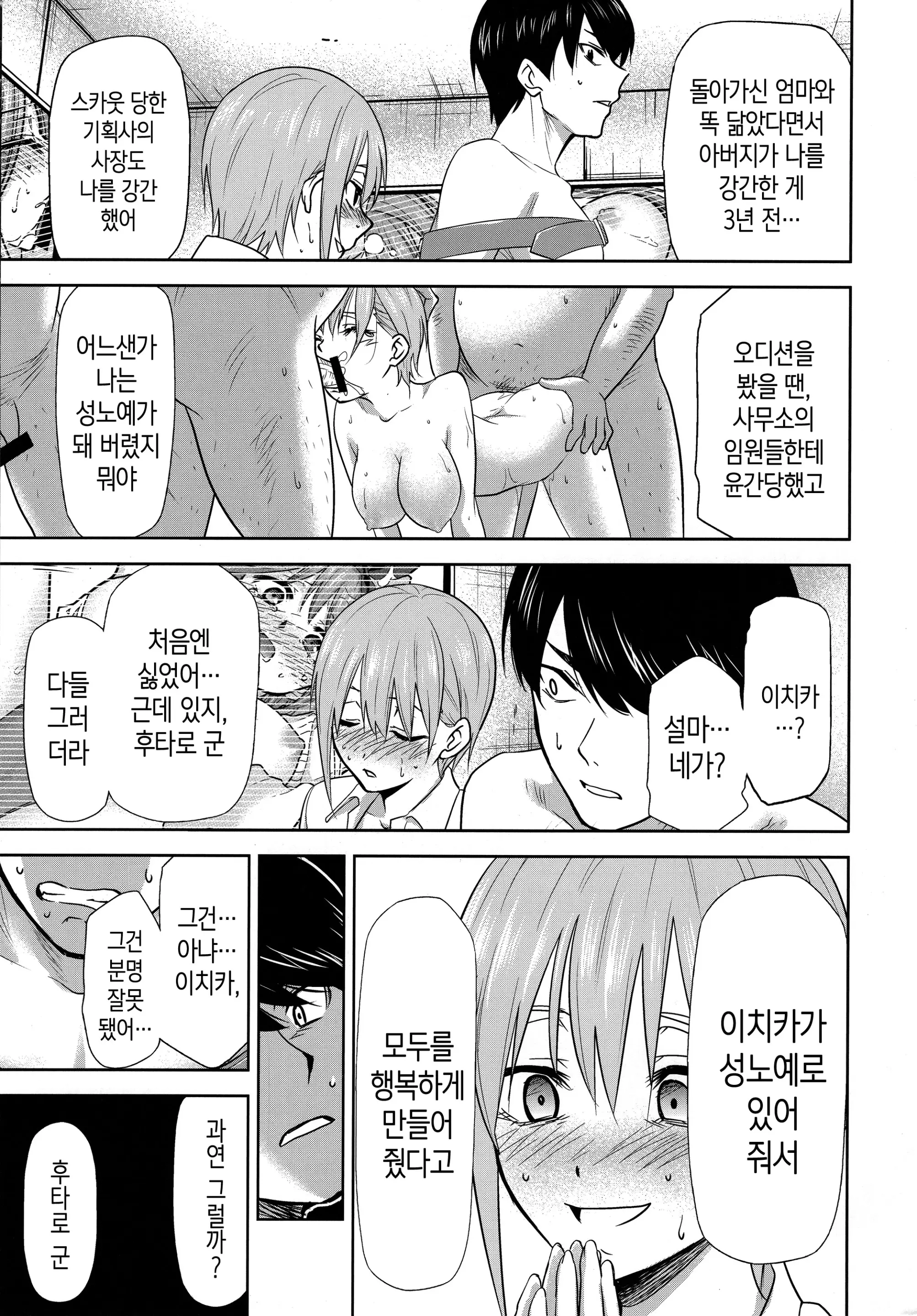 웹툰 이미지 7