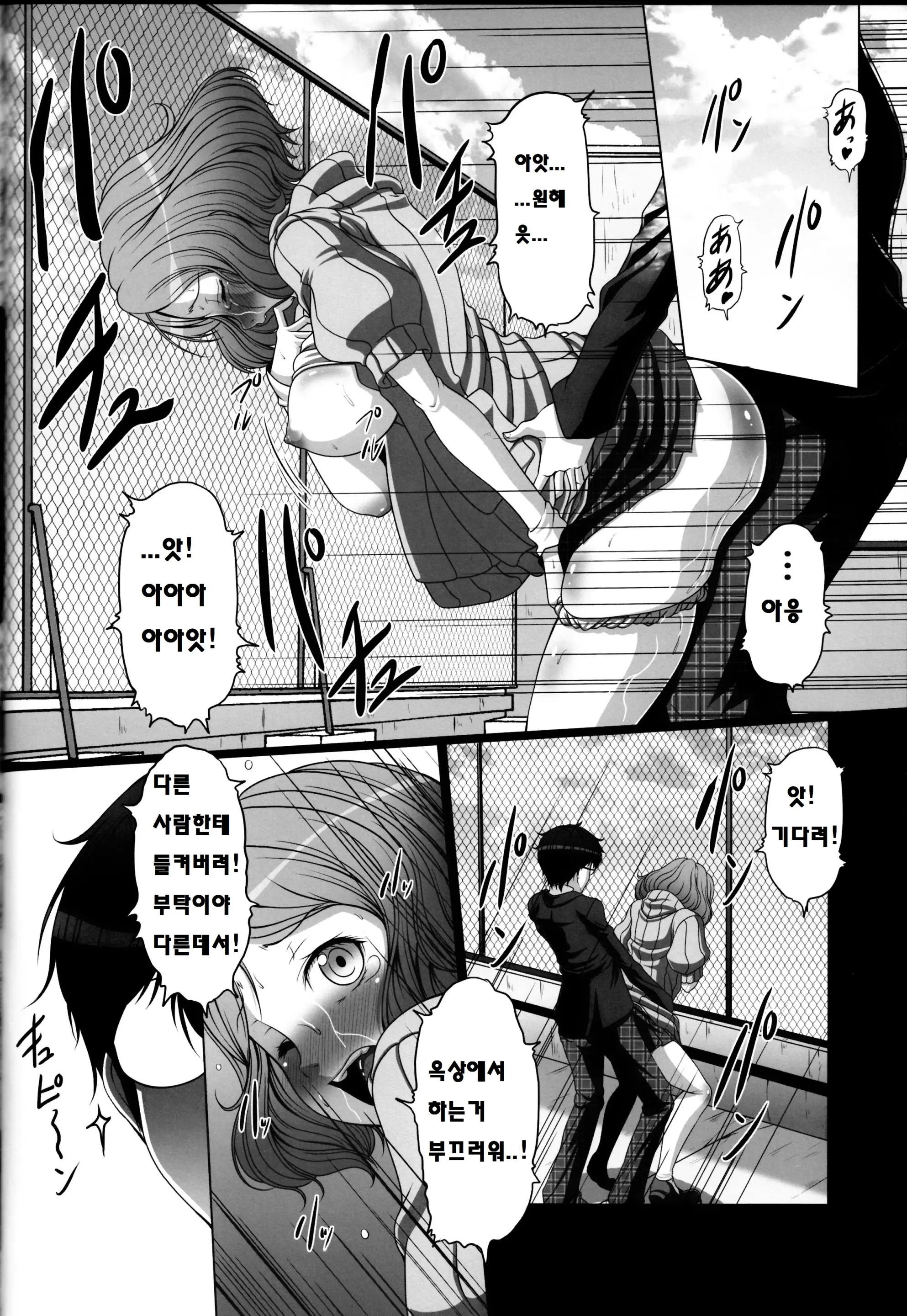웹툰 이미지 8
