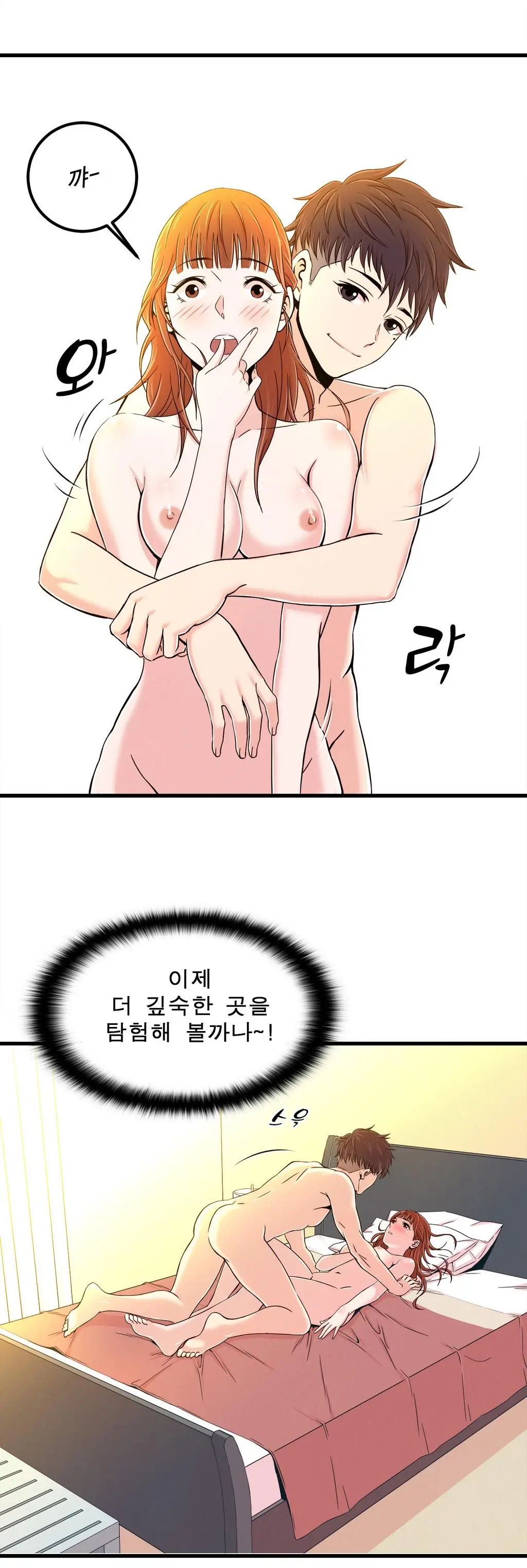 웹툰 이미지 211
