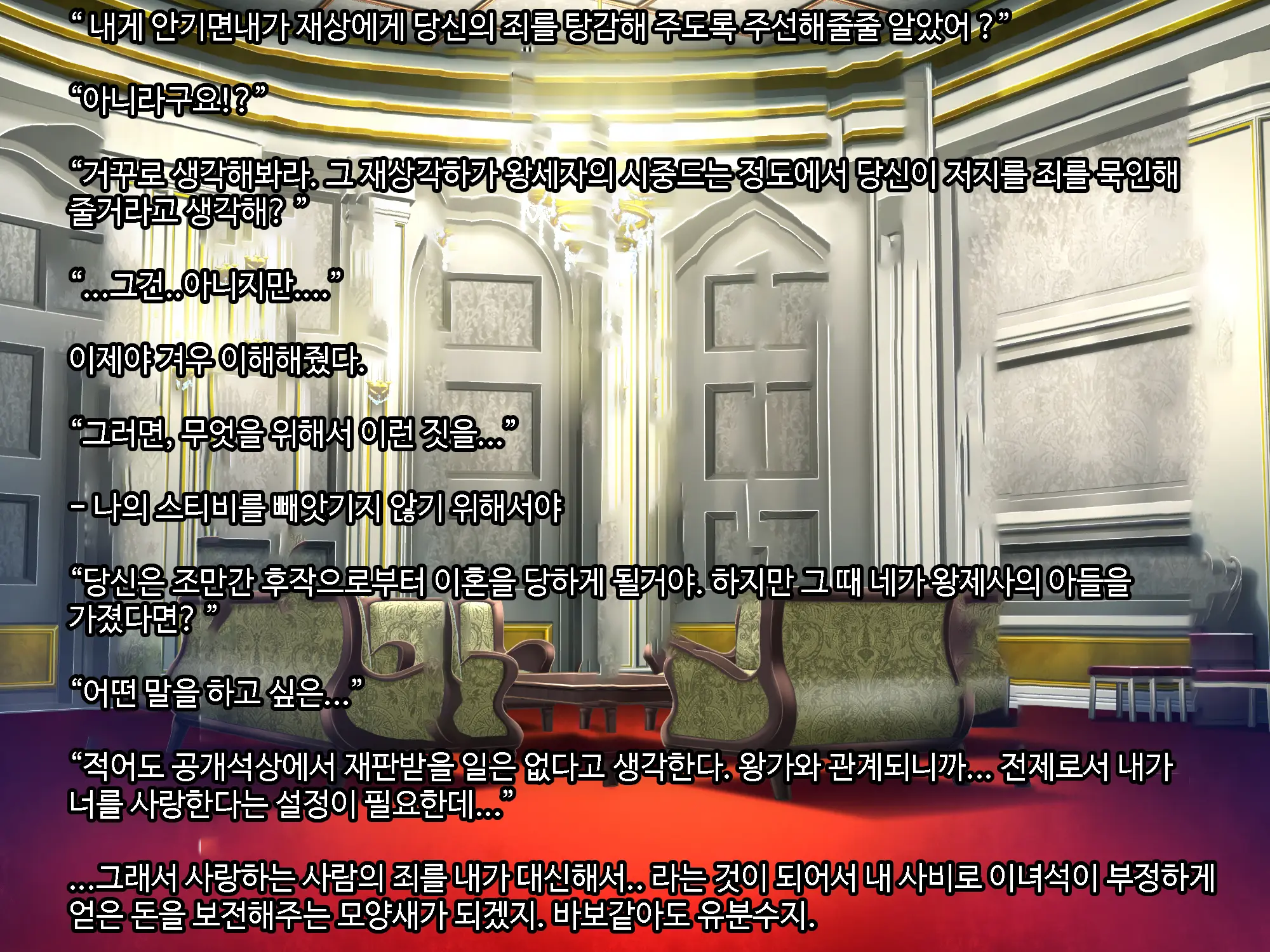 웹툰 이미지 89