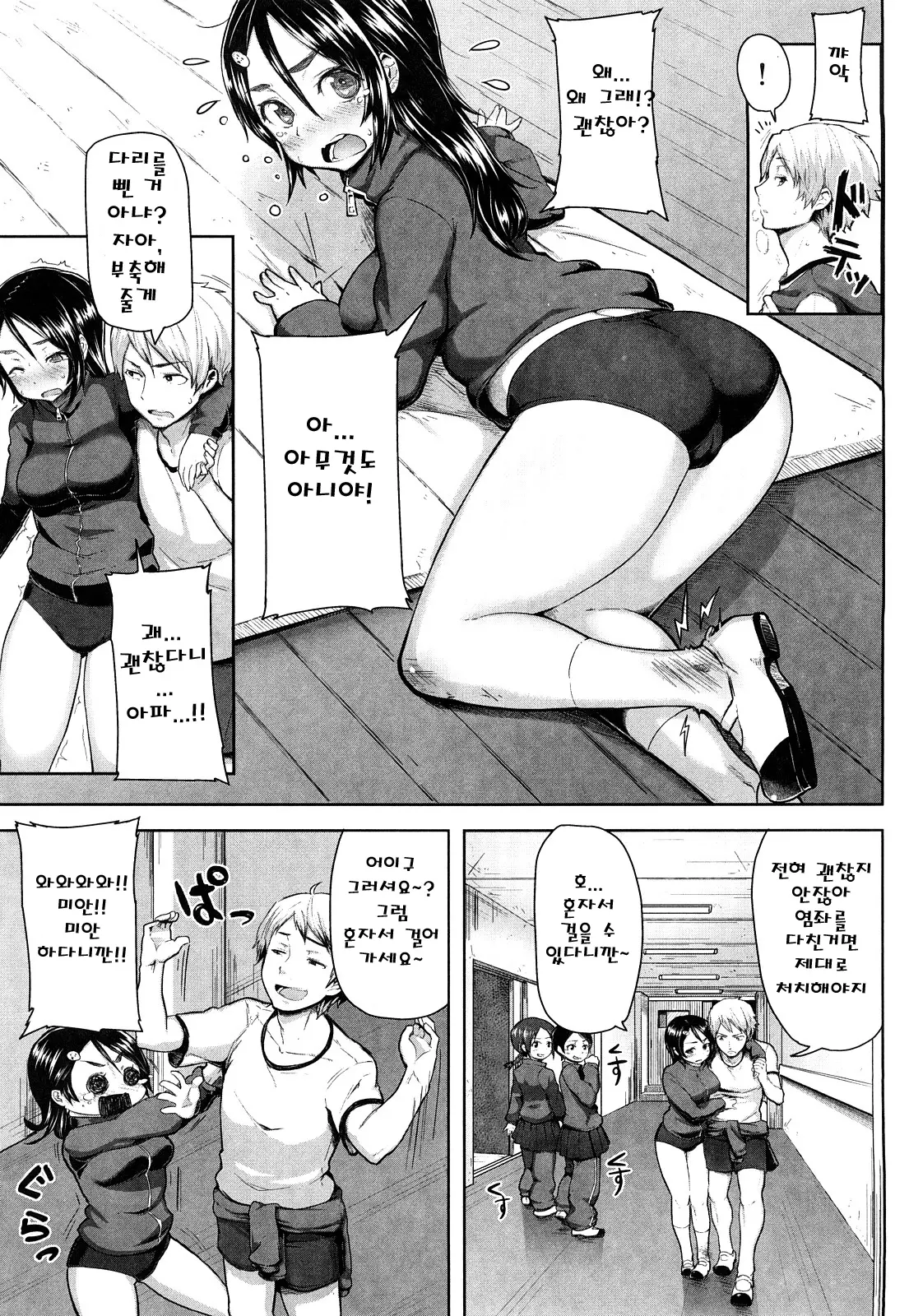 웹툰 이미지 59