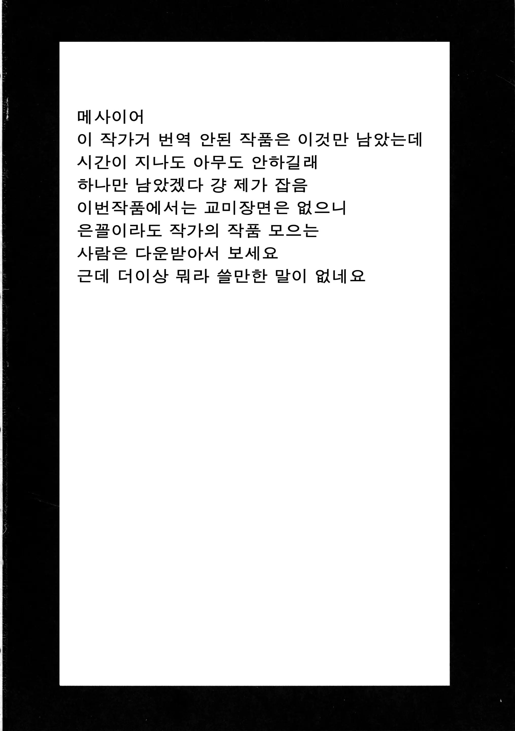 웹툰 이미지 41